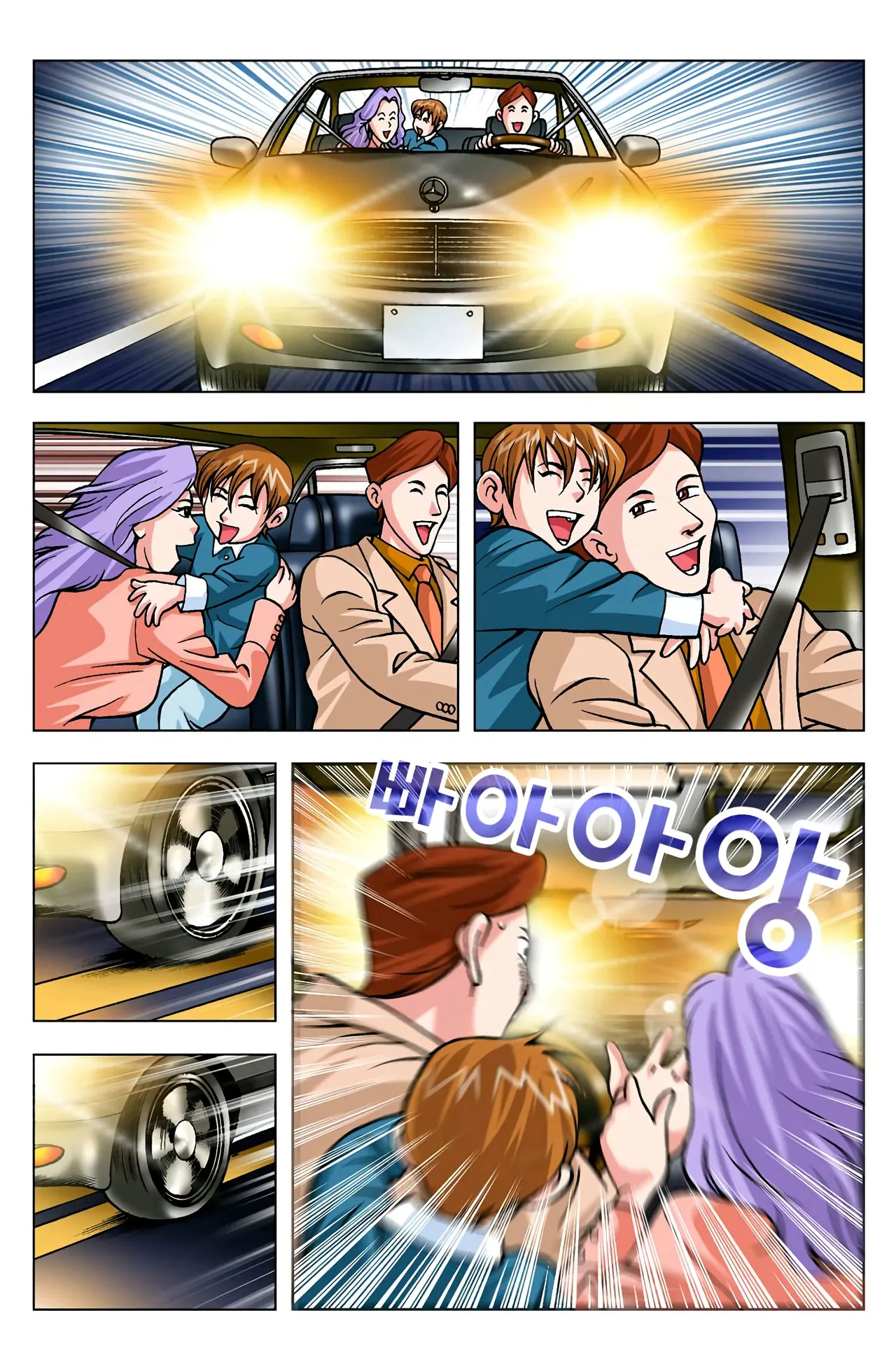 Manga Page 734