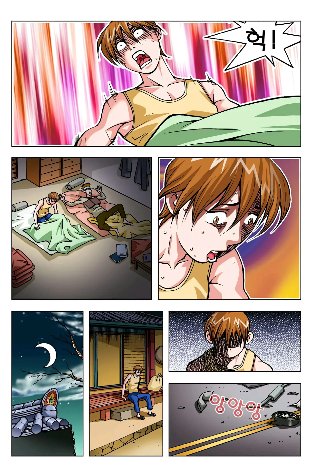 Manga Page 735