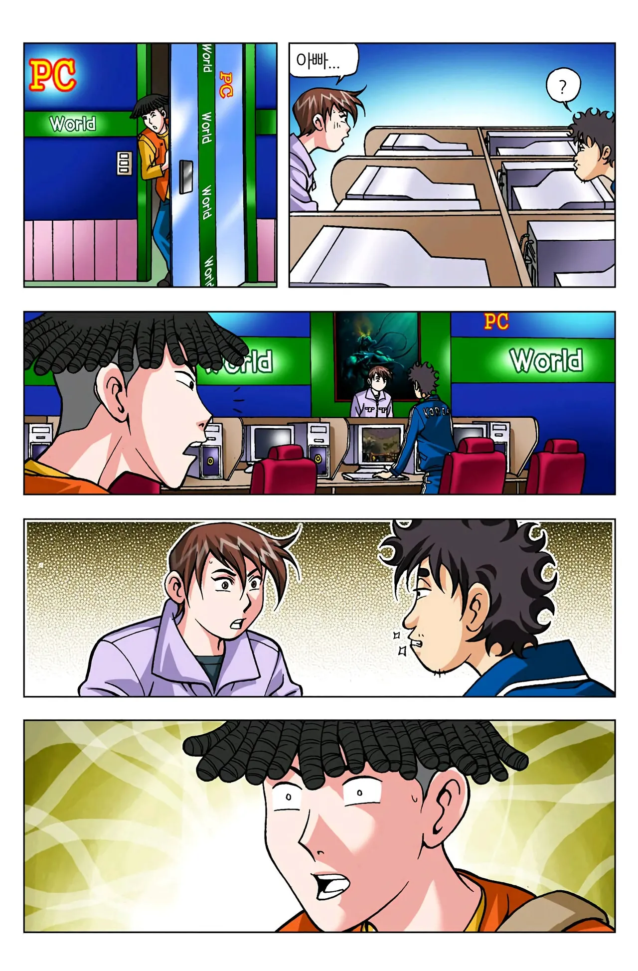 Manga Page 778