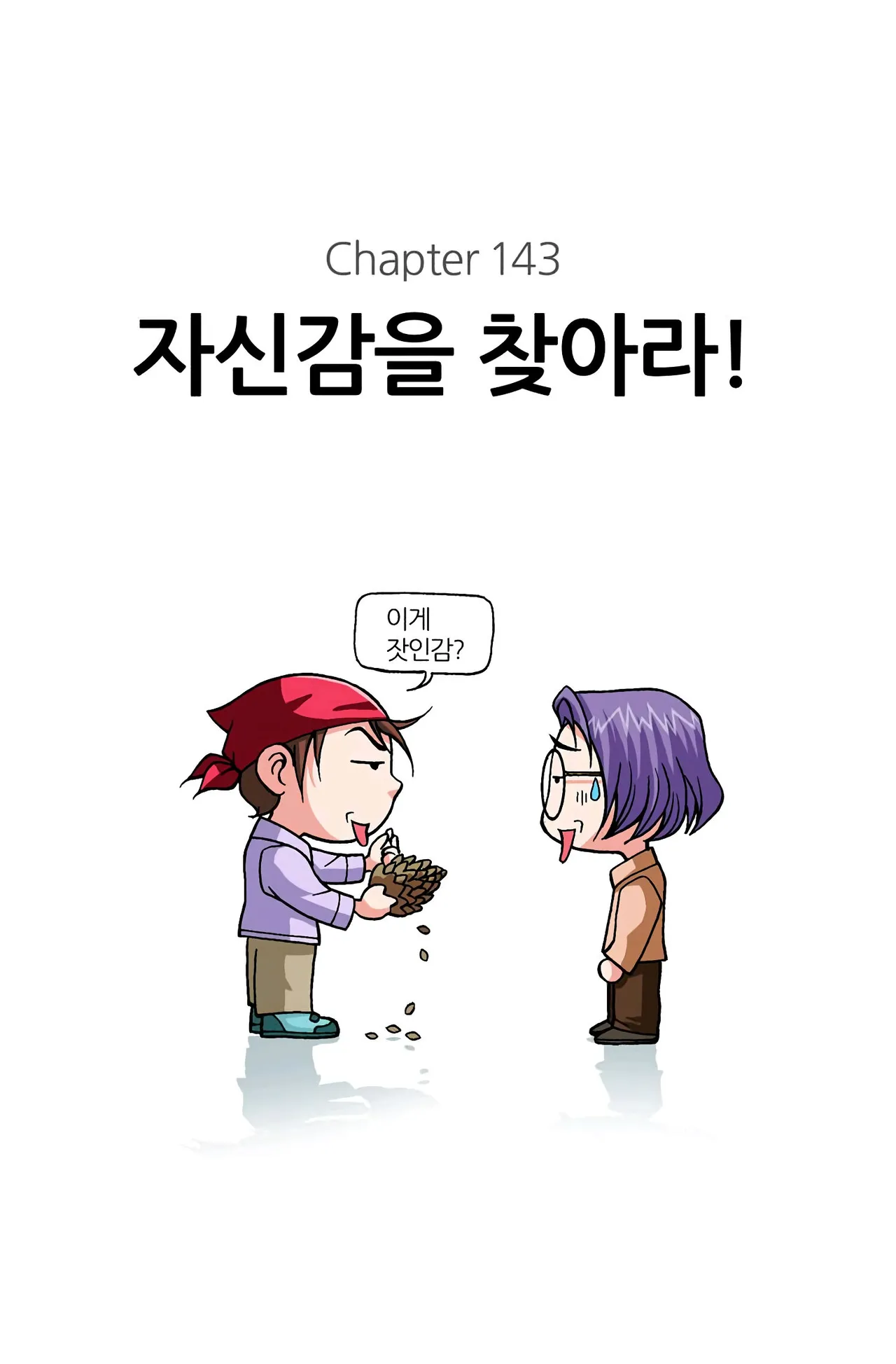 Manga Page 800