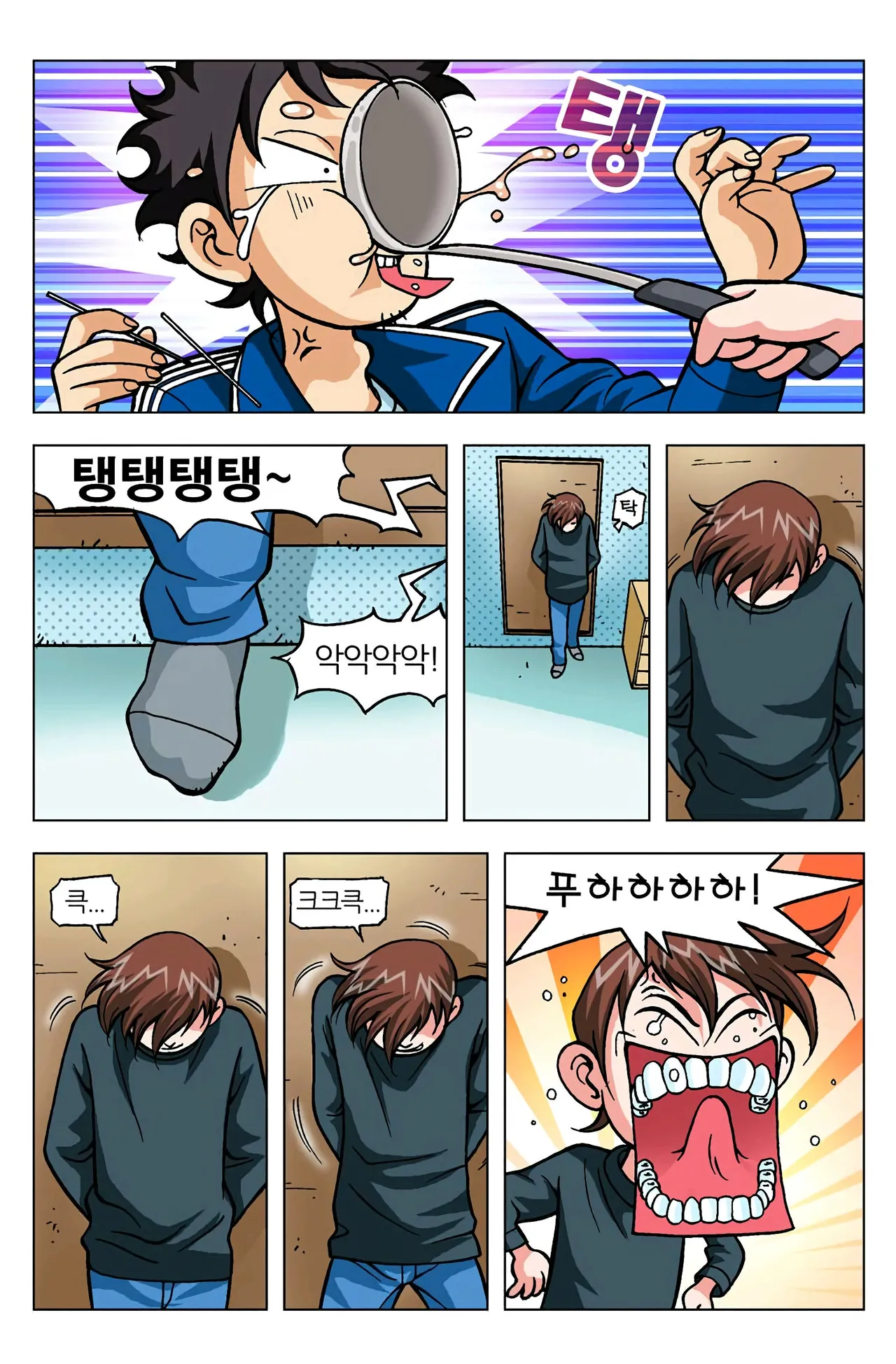 Manga Page 803