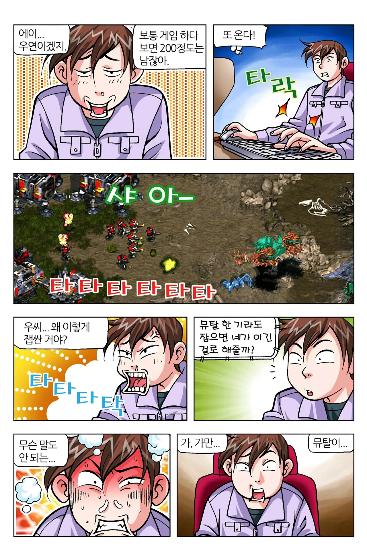 Manga Page 821