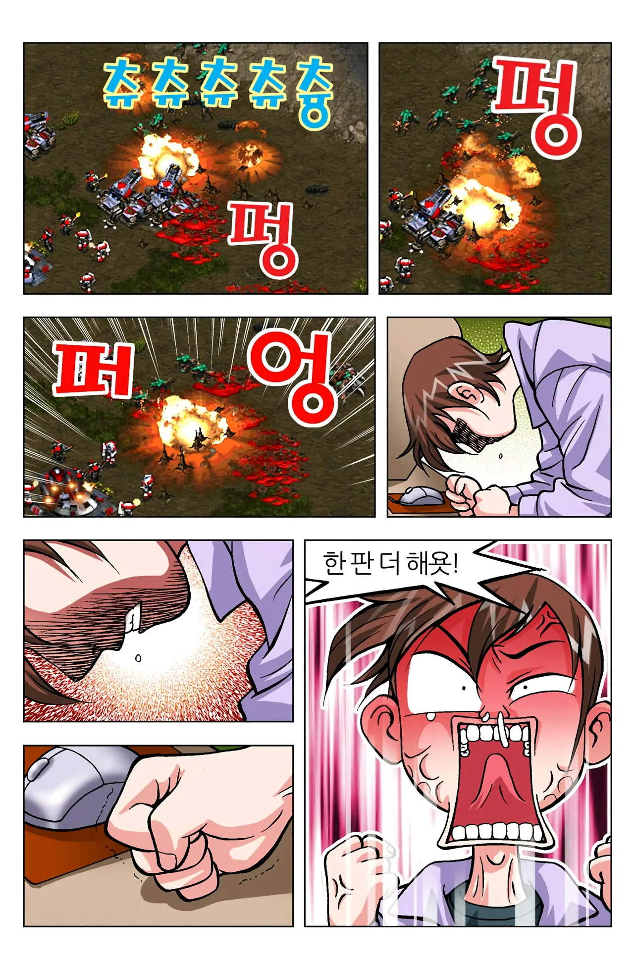 Manga Page 830