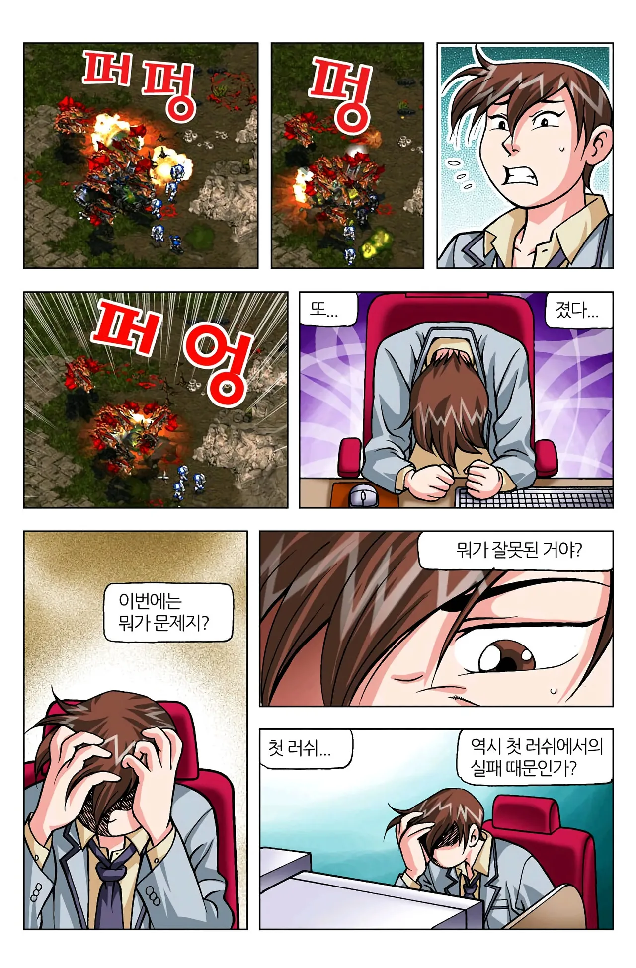 Manga Page 833