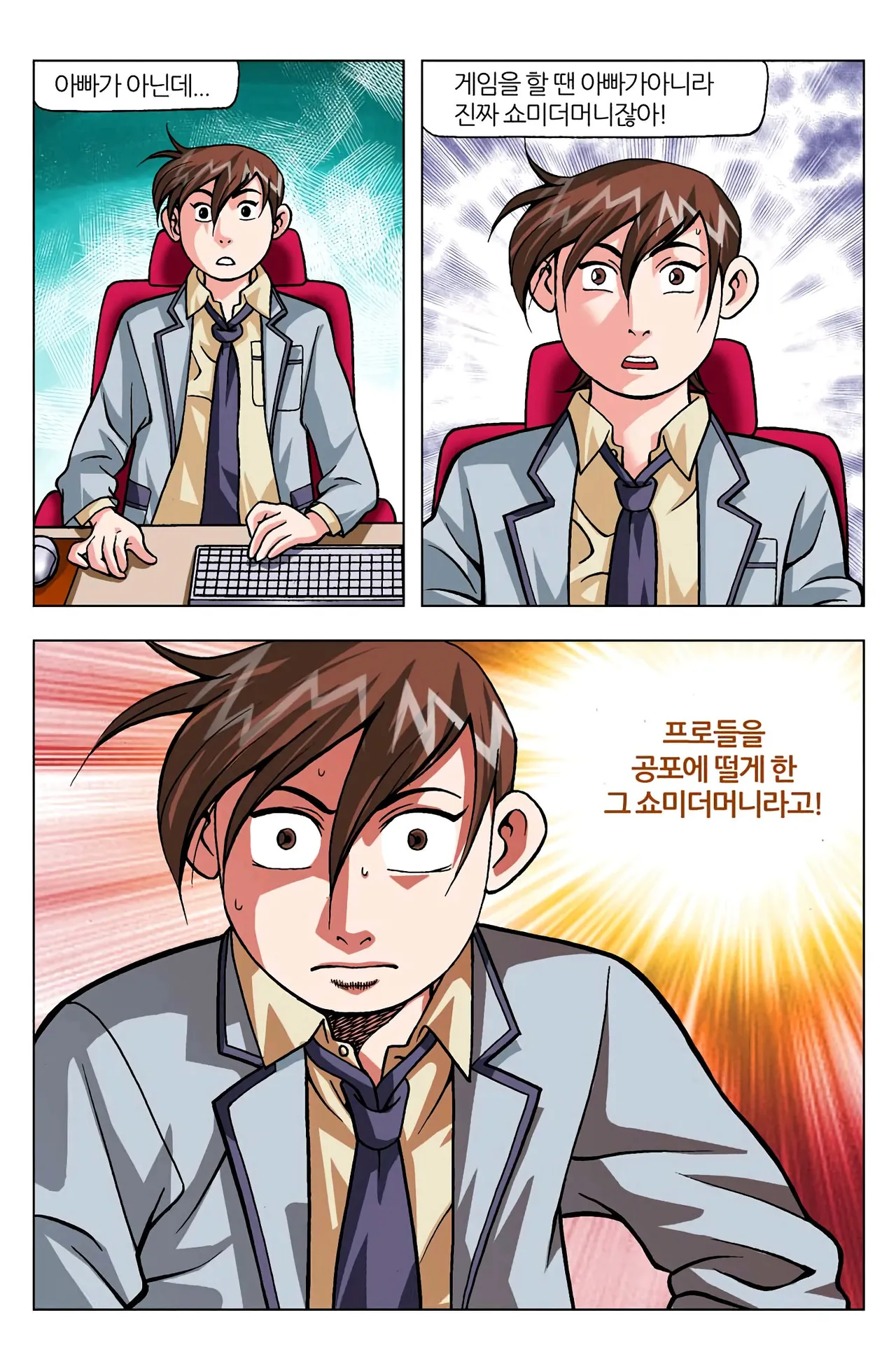 Manga Page 835
