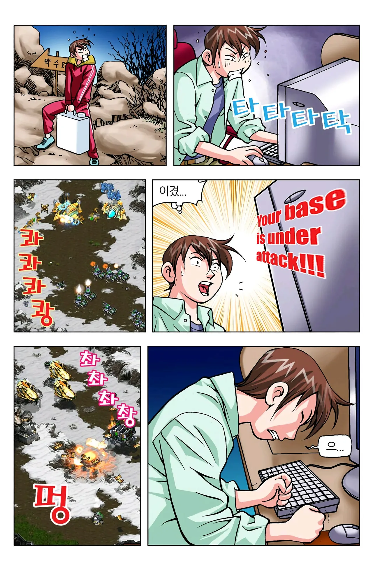 Manga Page 836