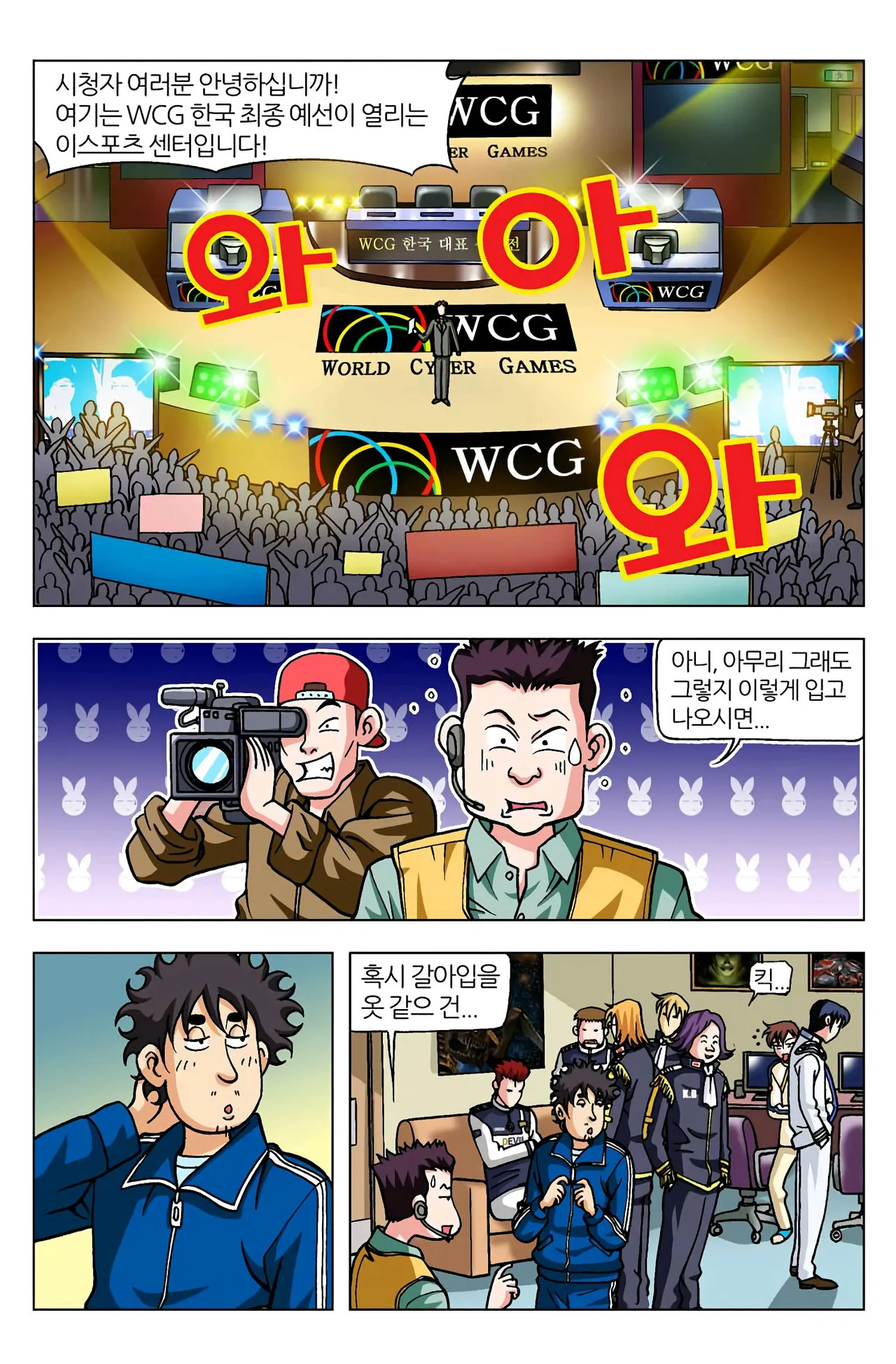 Manga Page 848