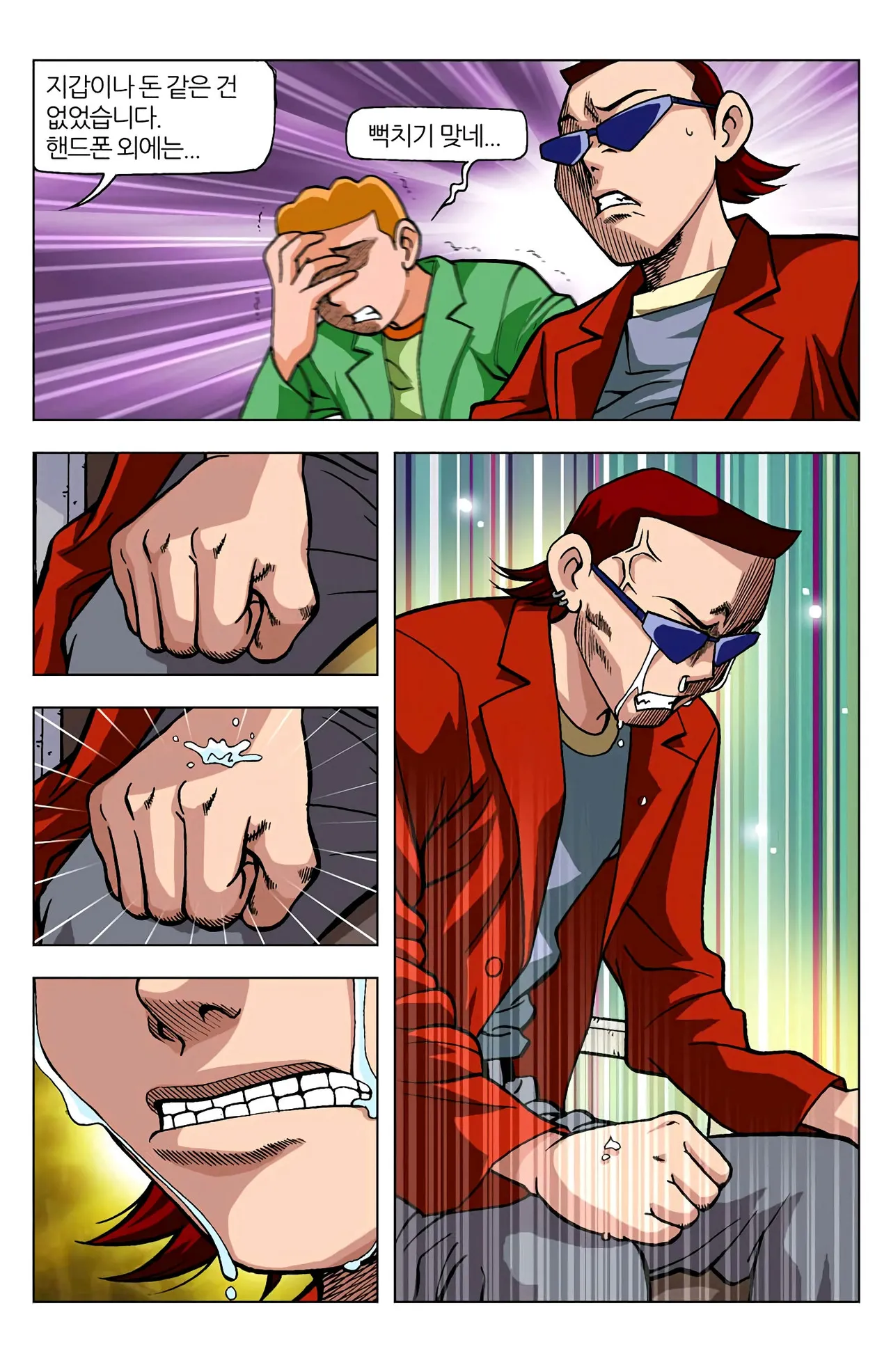 Manga Page 878