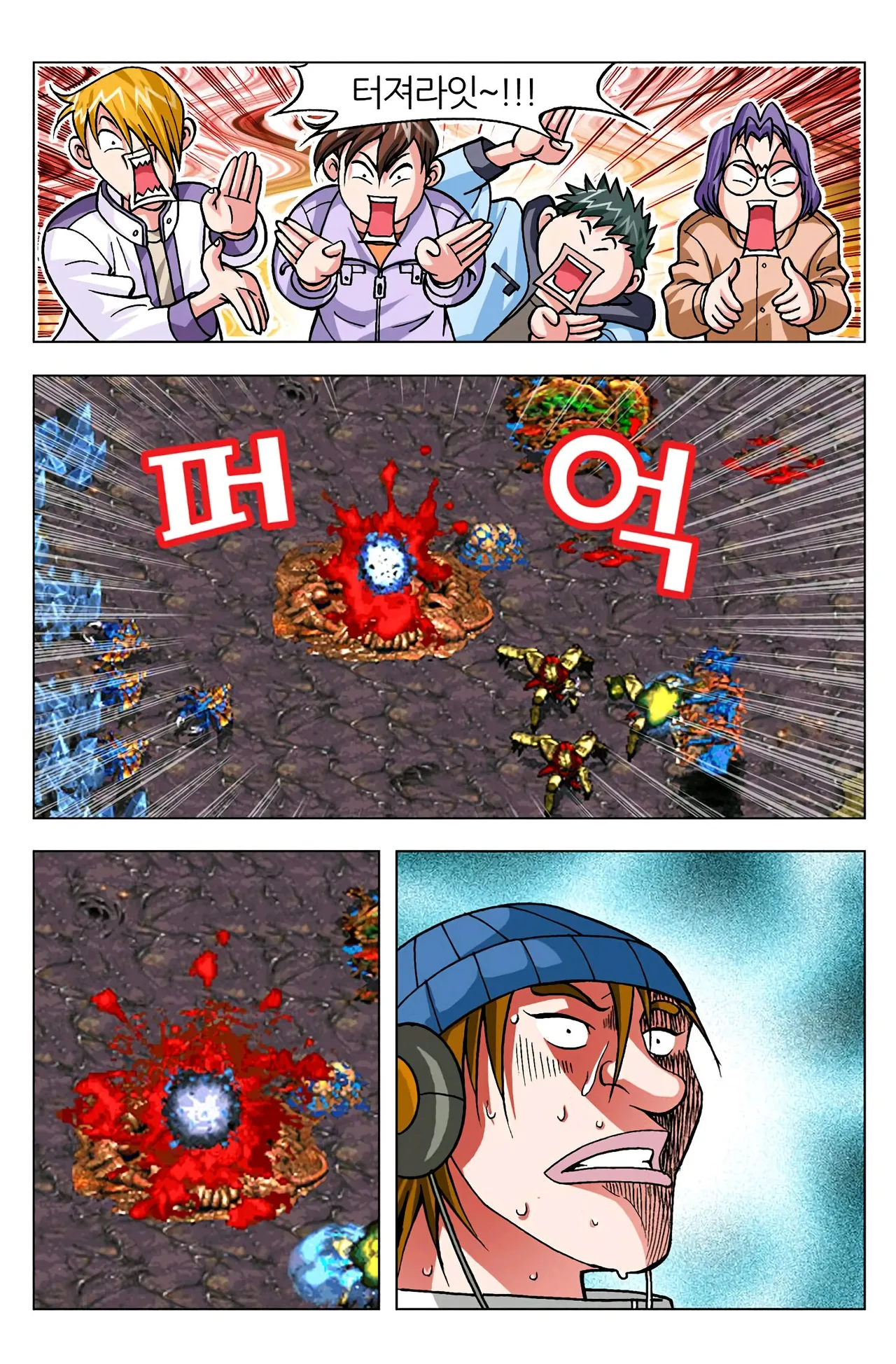 Manga Page 914