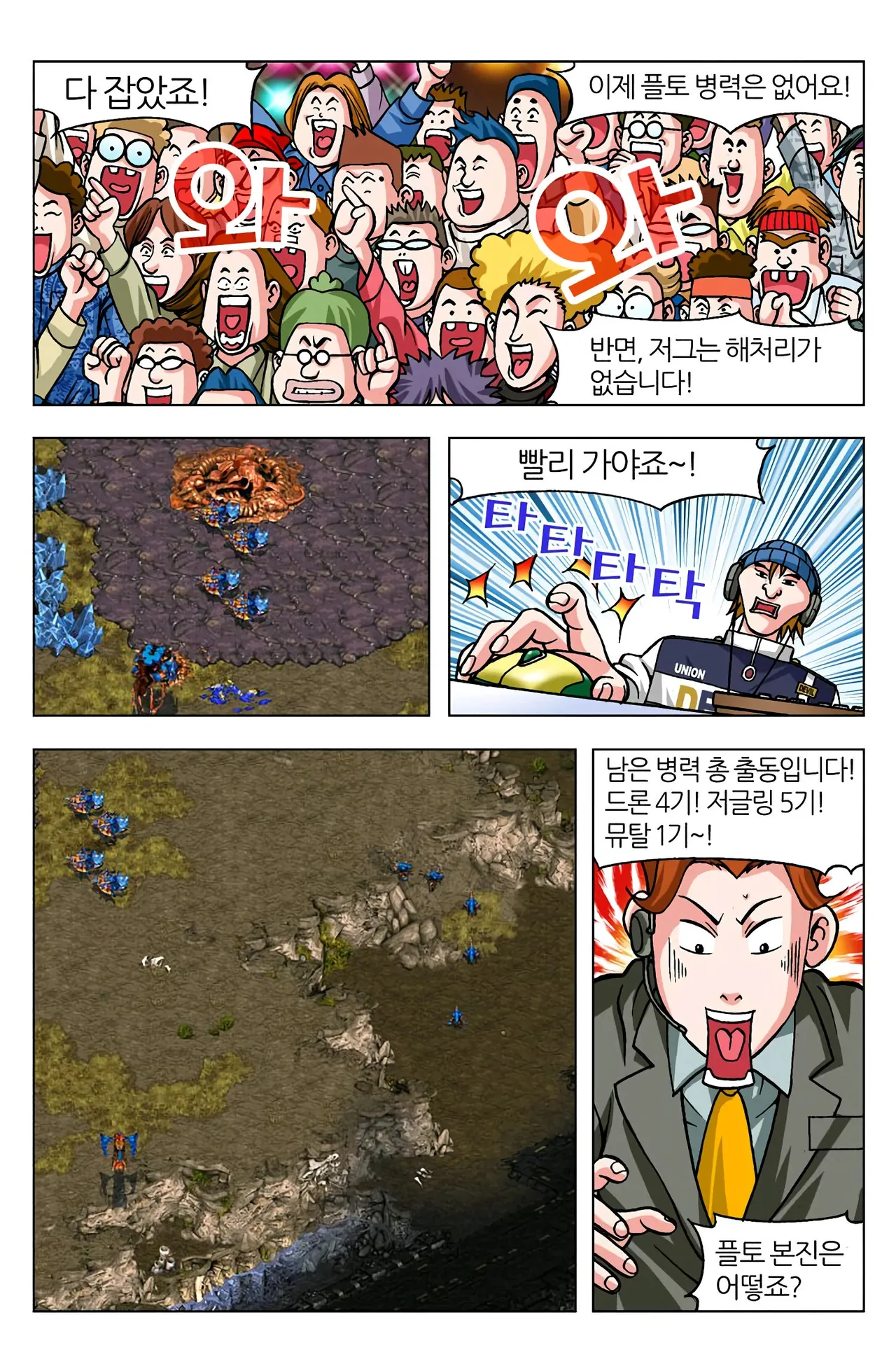 Manga Page 917