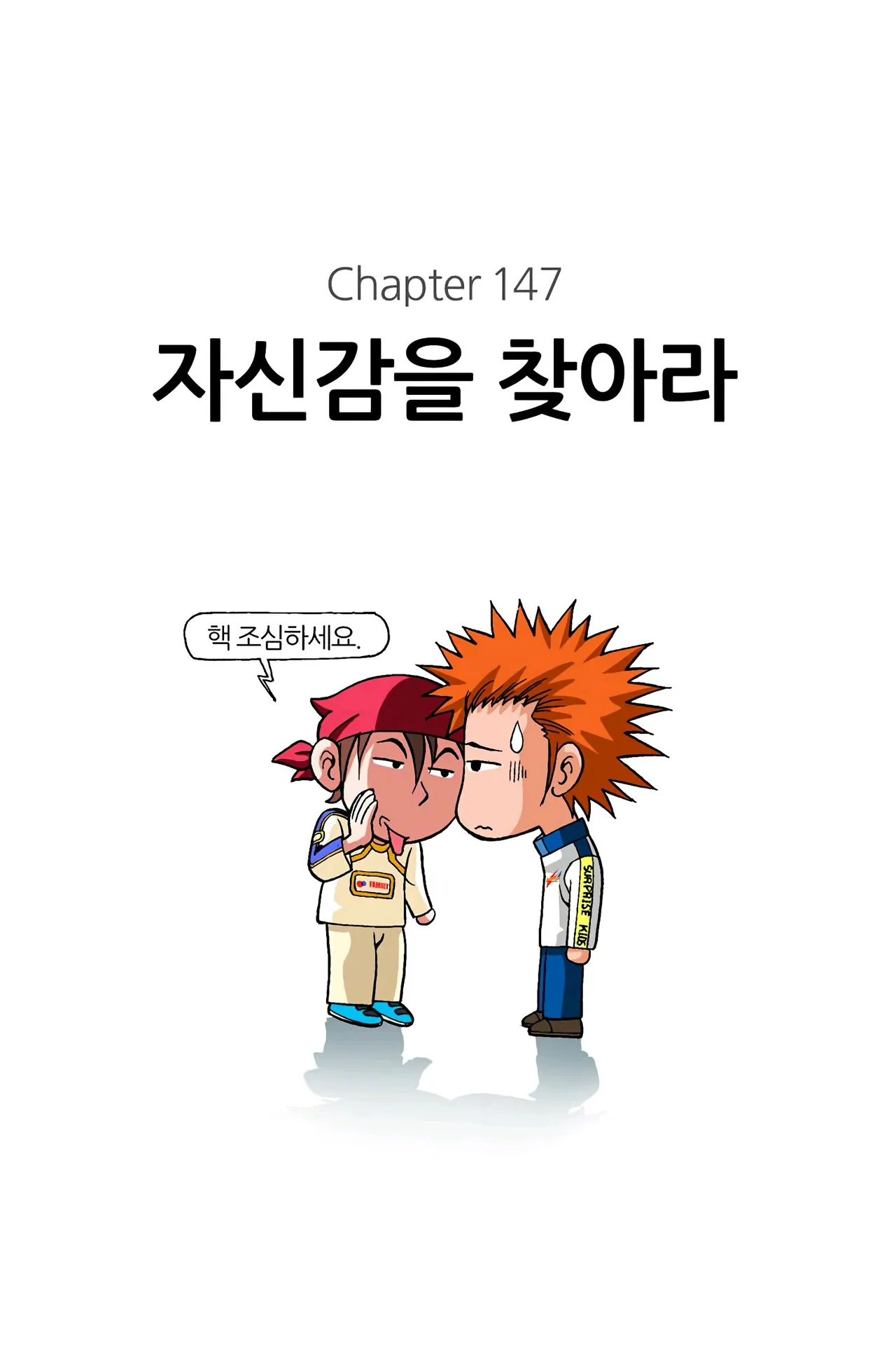 Manga Page 937