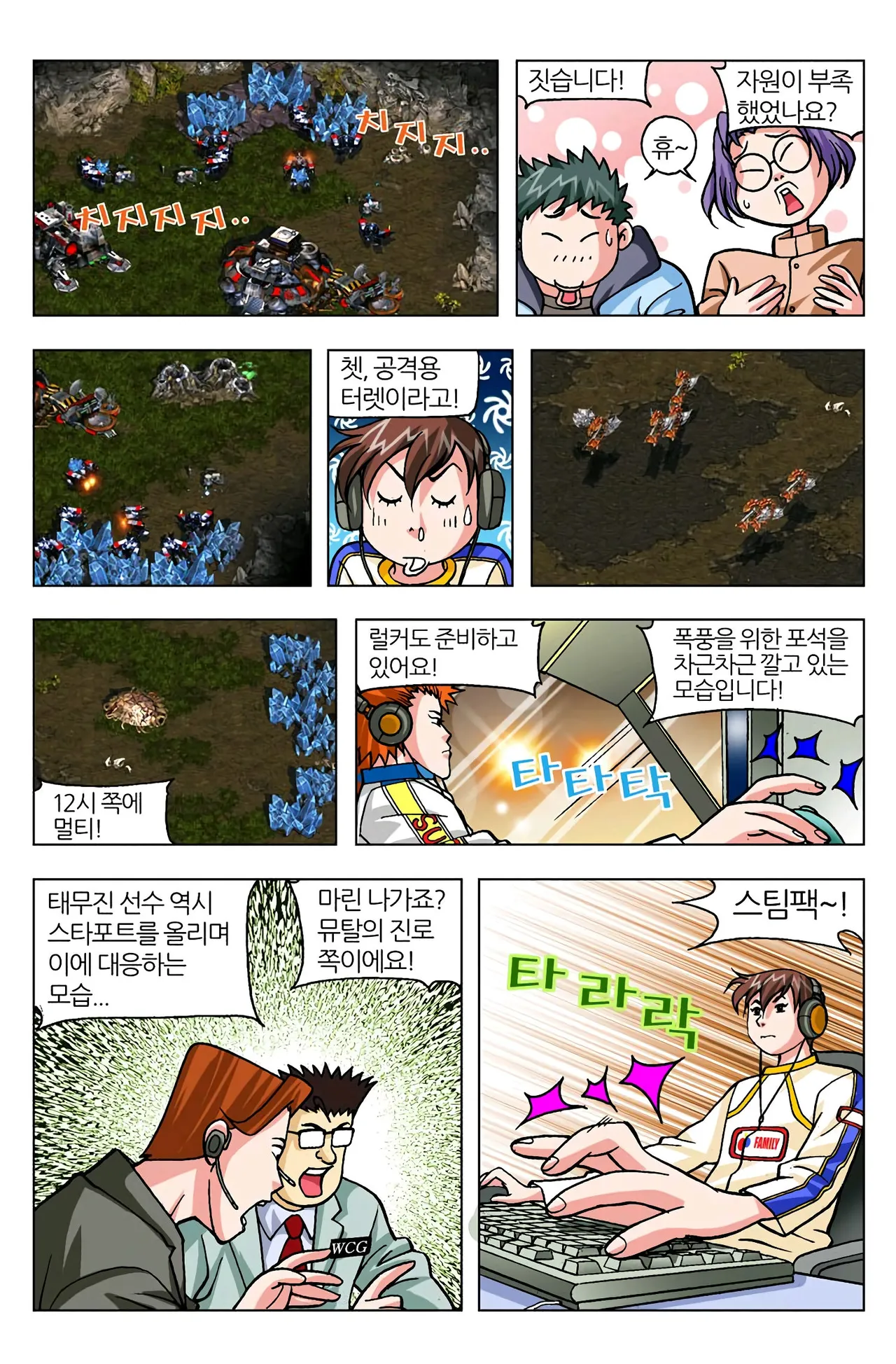 Manga Page 951
