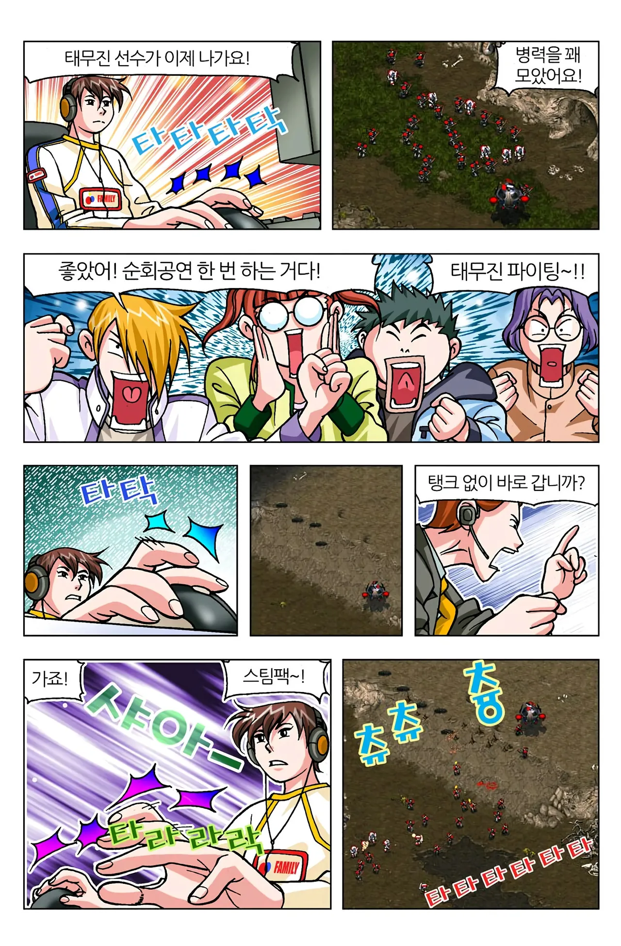 Manga Page 958