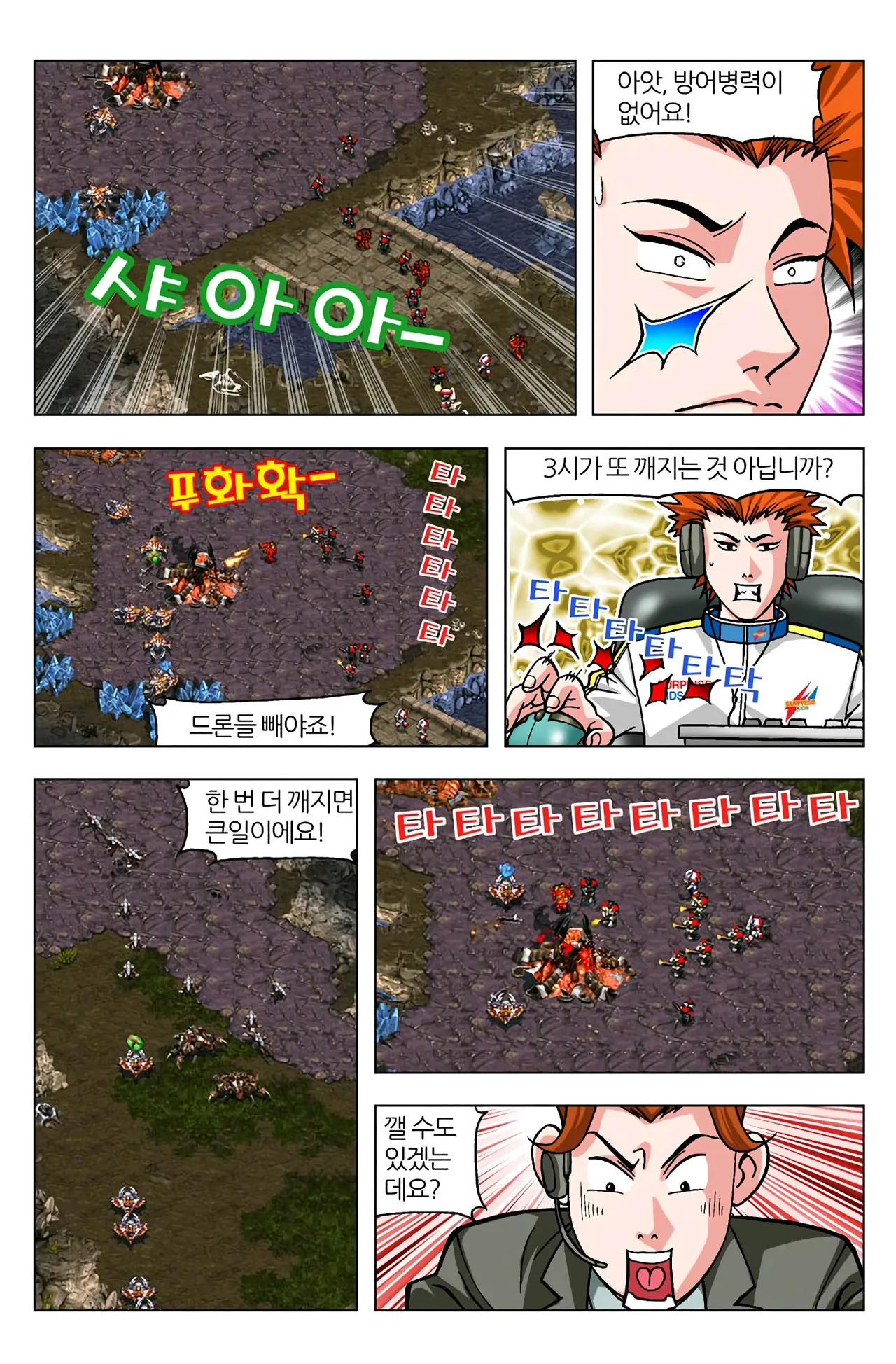 Manga Page 961