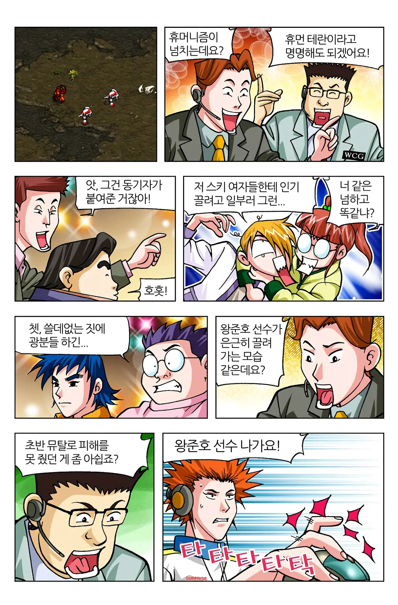 Manga Page 969