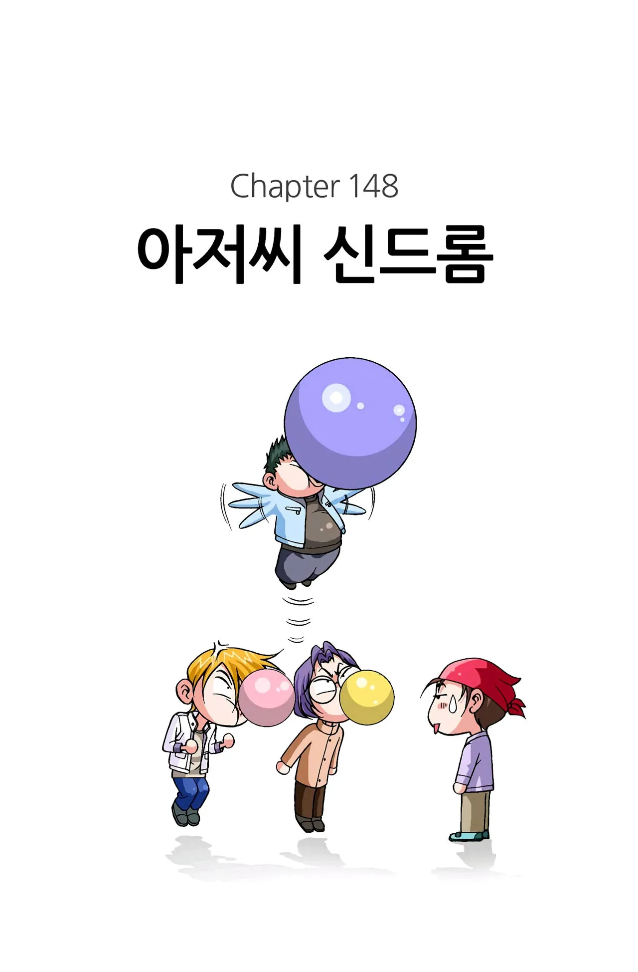 Manga Page 991