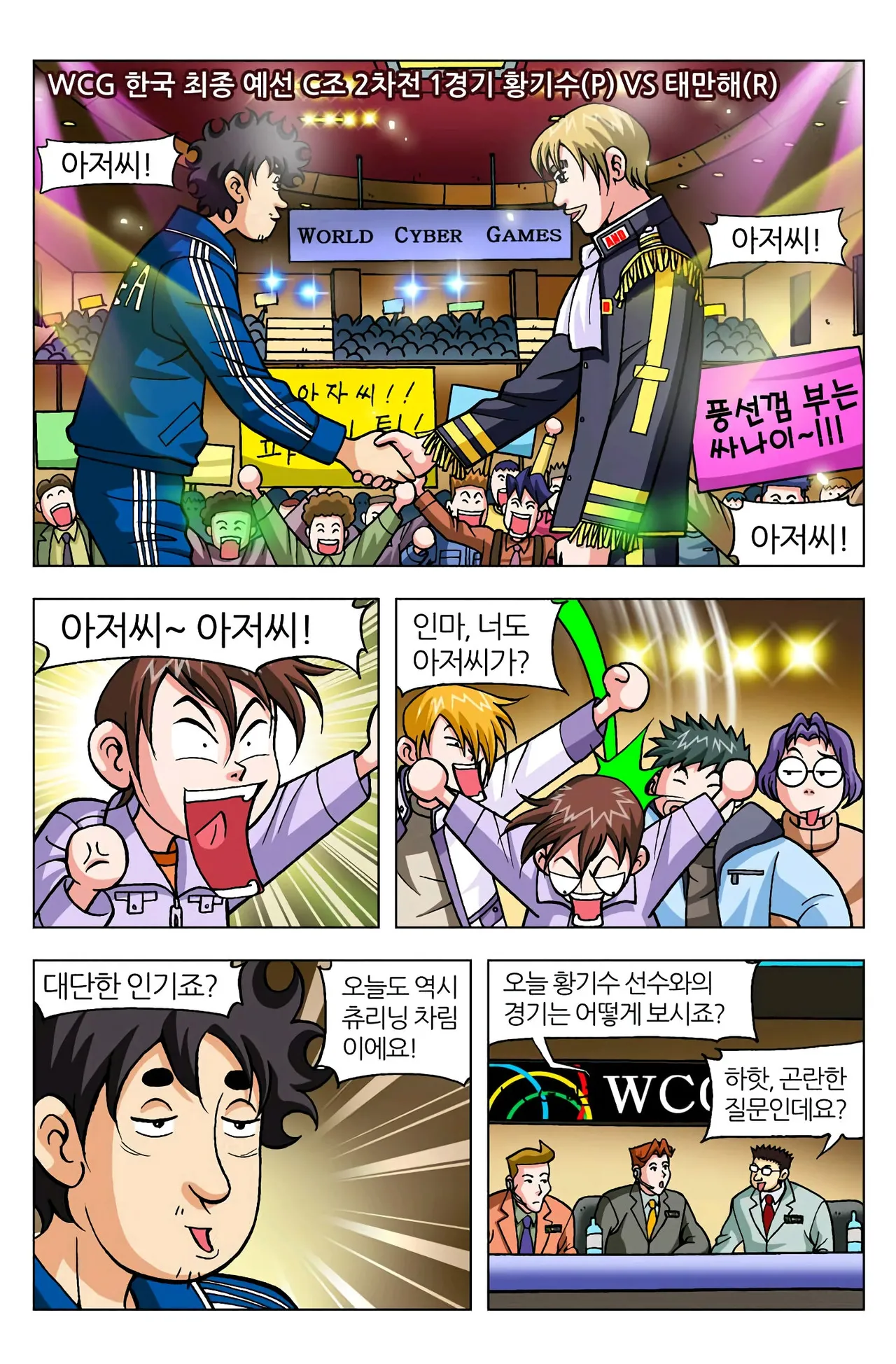 Manga Page 998