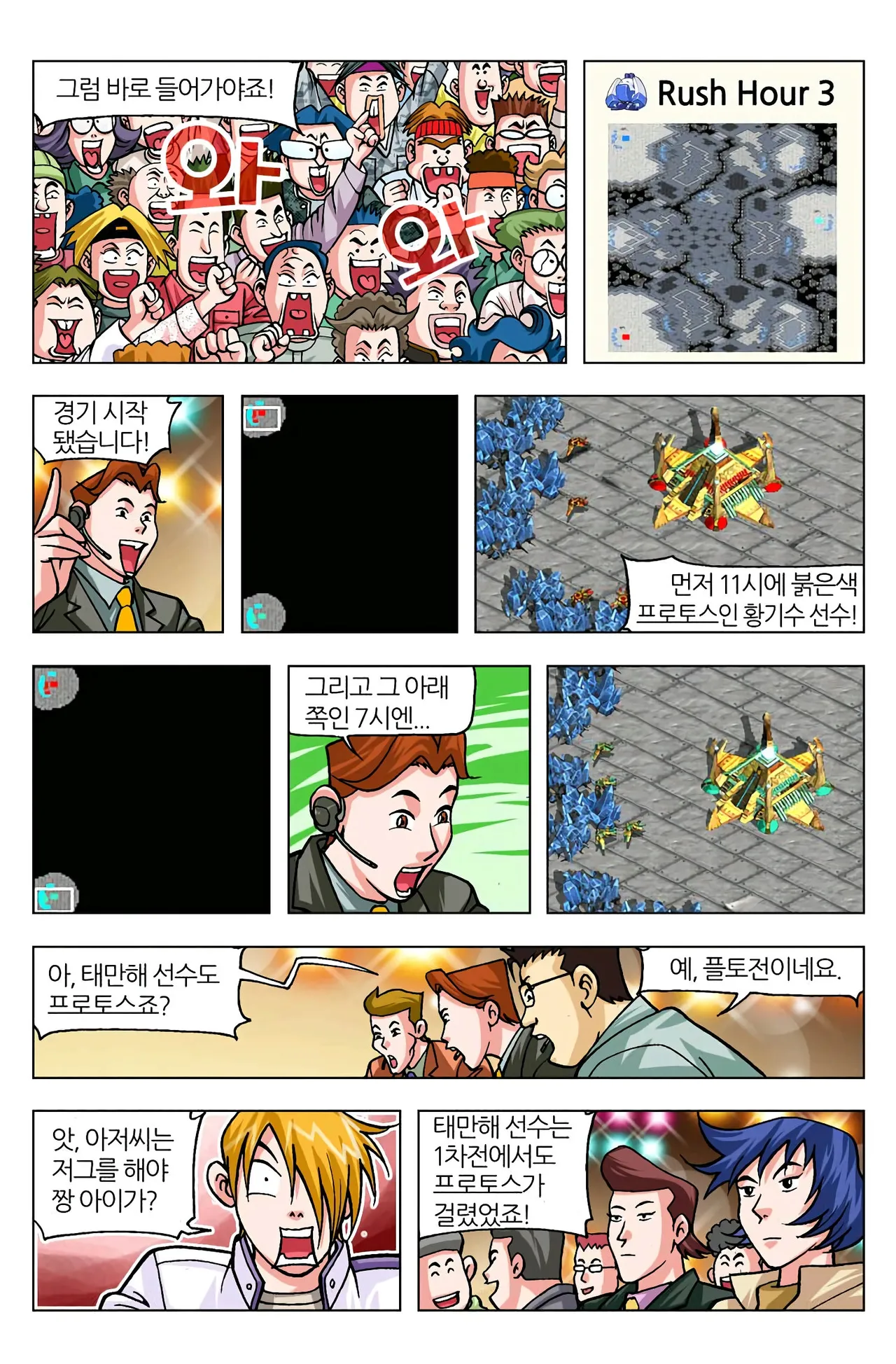 Manga Page 1000