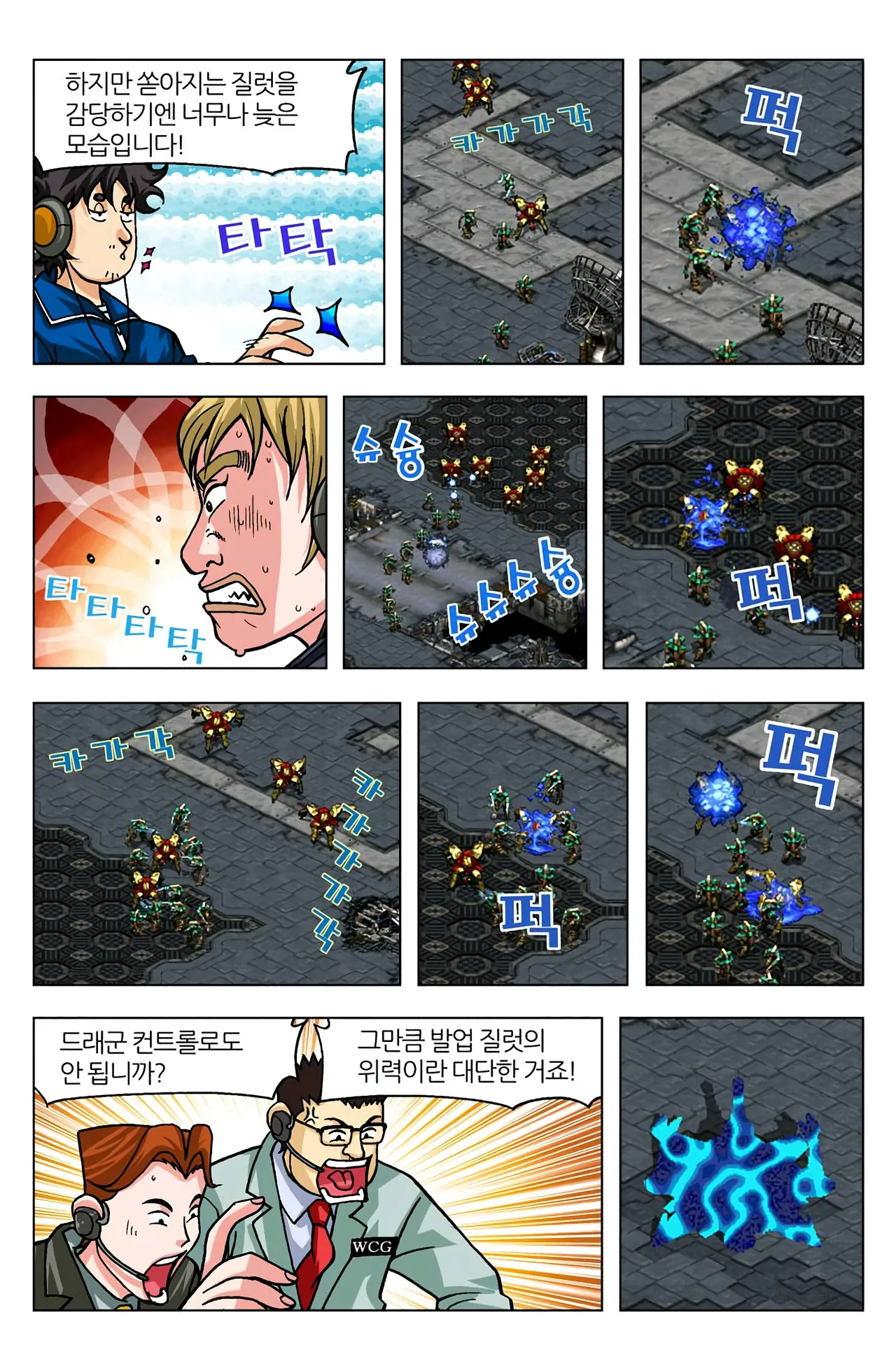 Manga Page 1020
