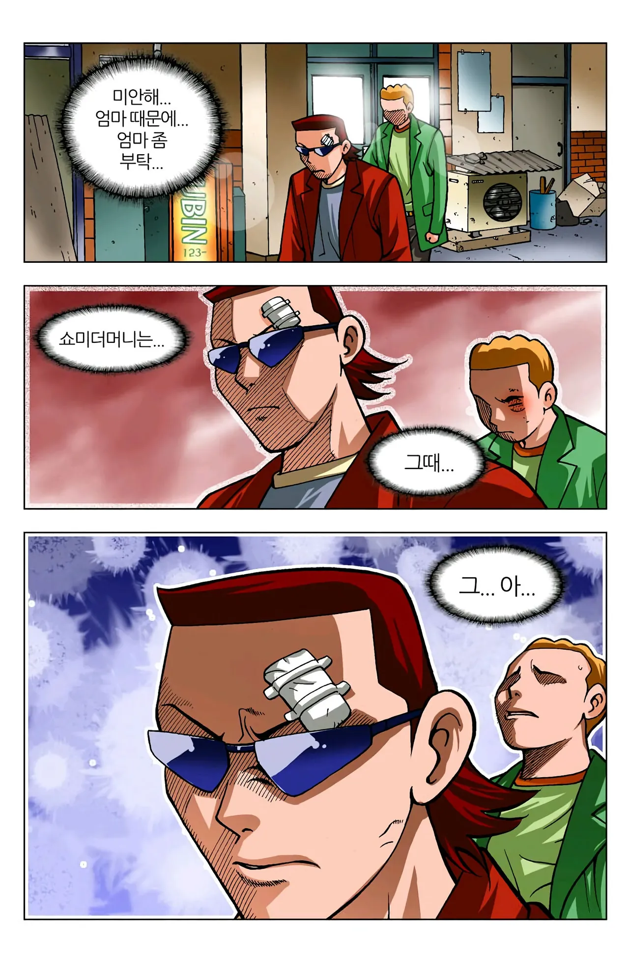 Manga Page 1033
