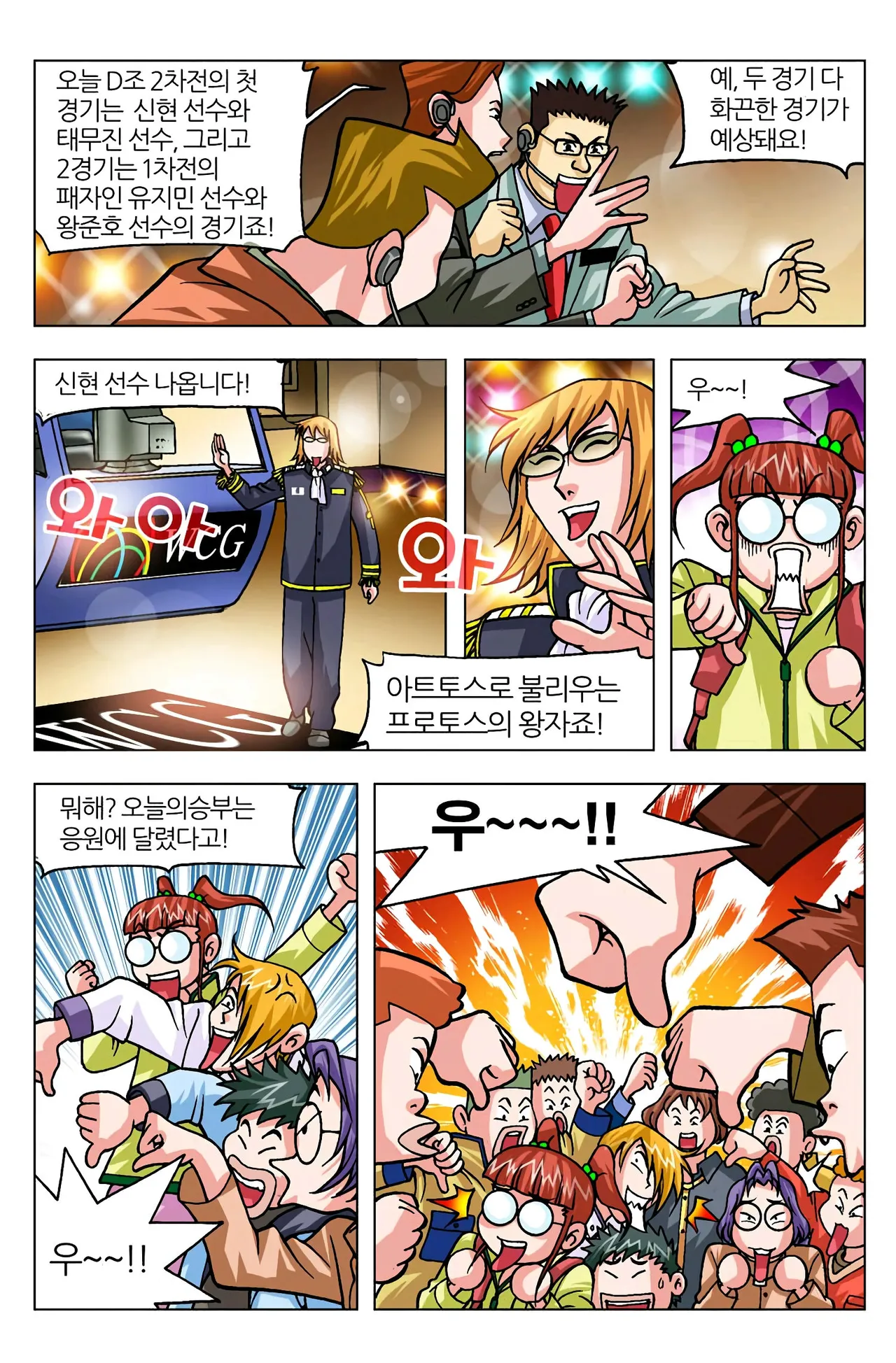 Manga Page 1035