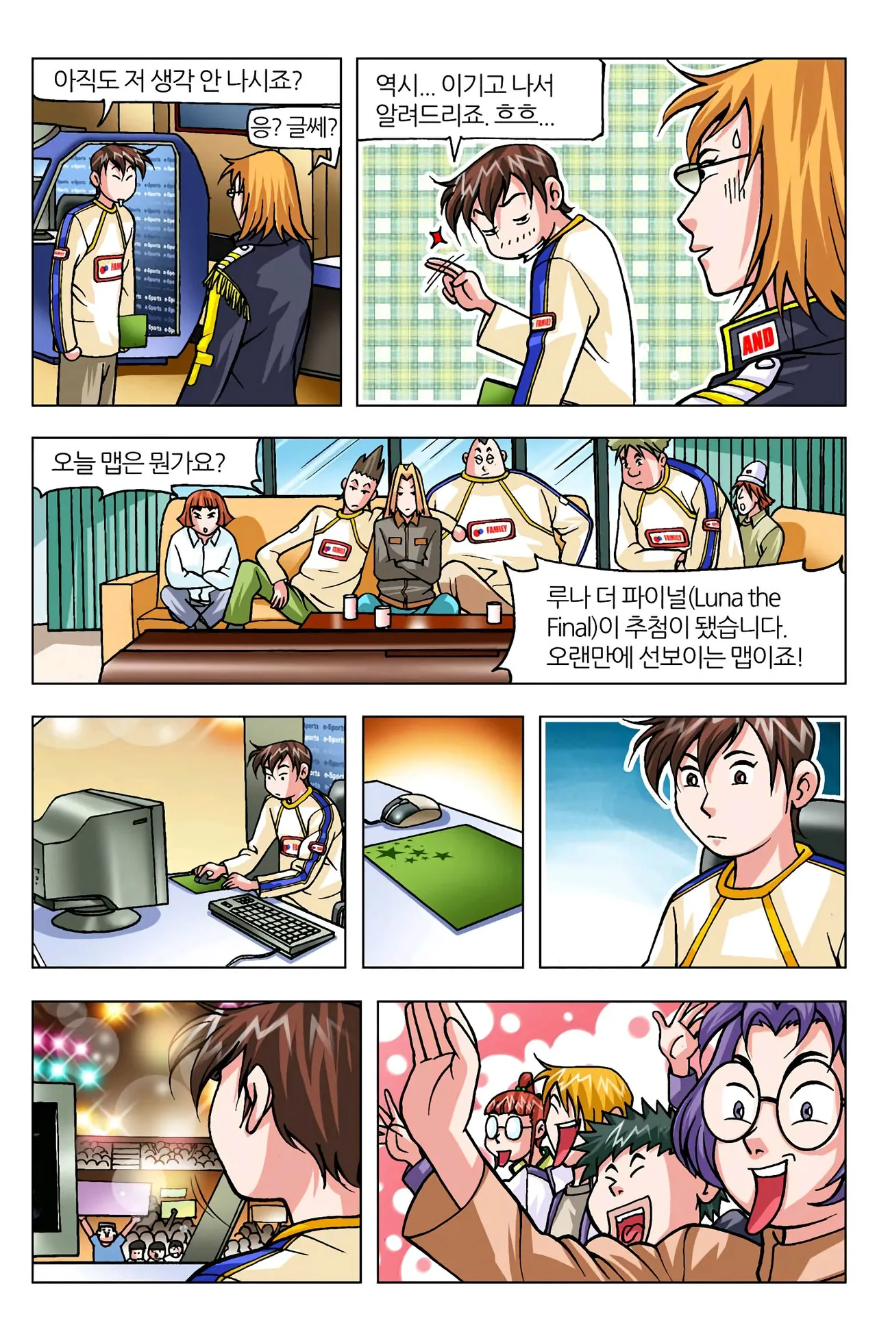 Manga Page 1037