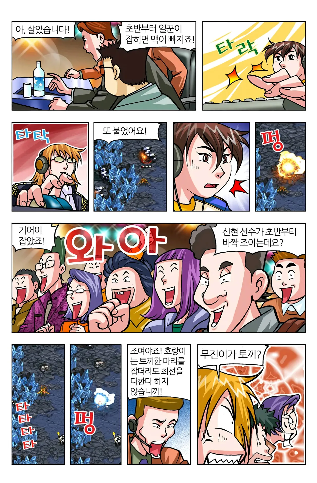 Manga Page 1041