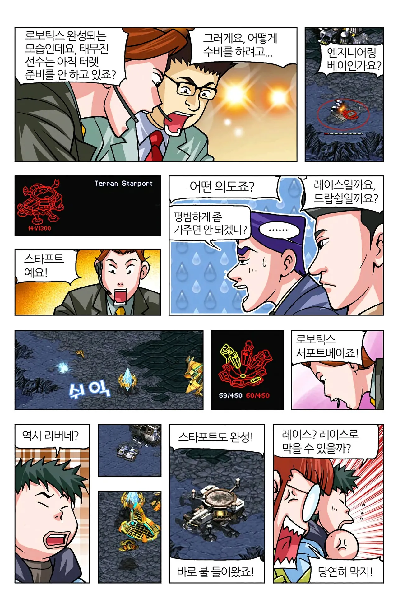 Manga Page 1043