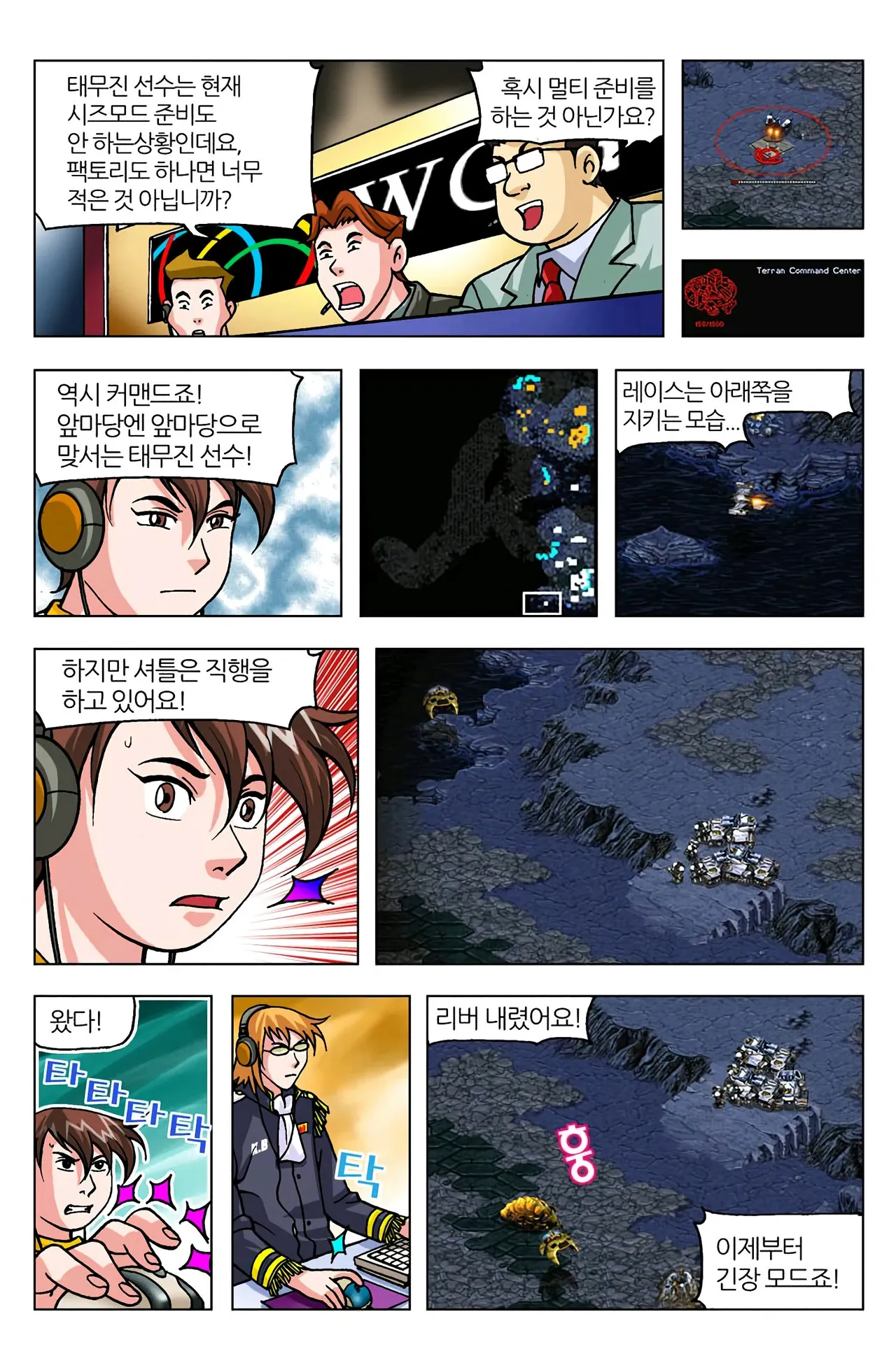 Manga Page 1045