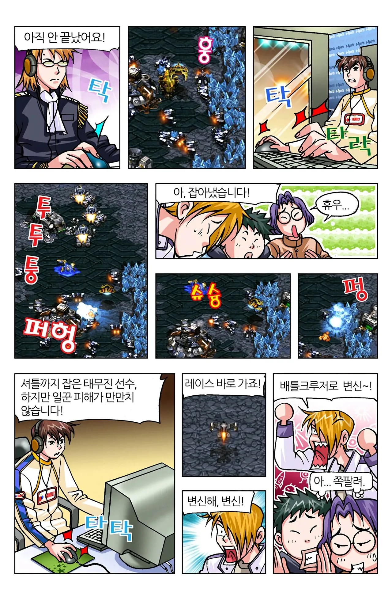 Manga Page 1048