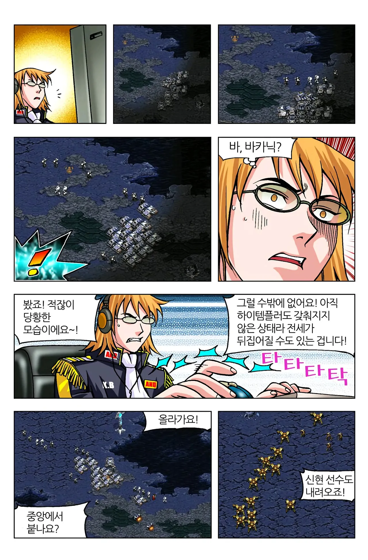 Manga Page 1059