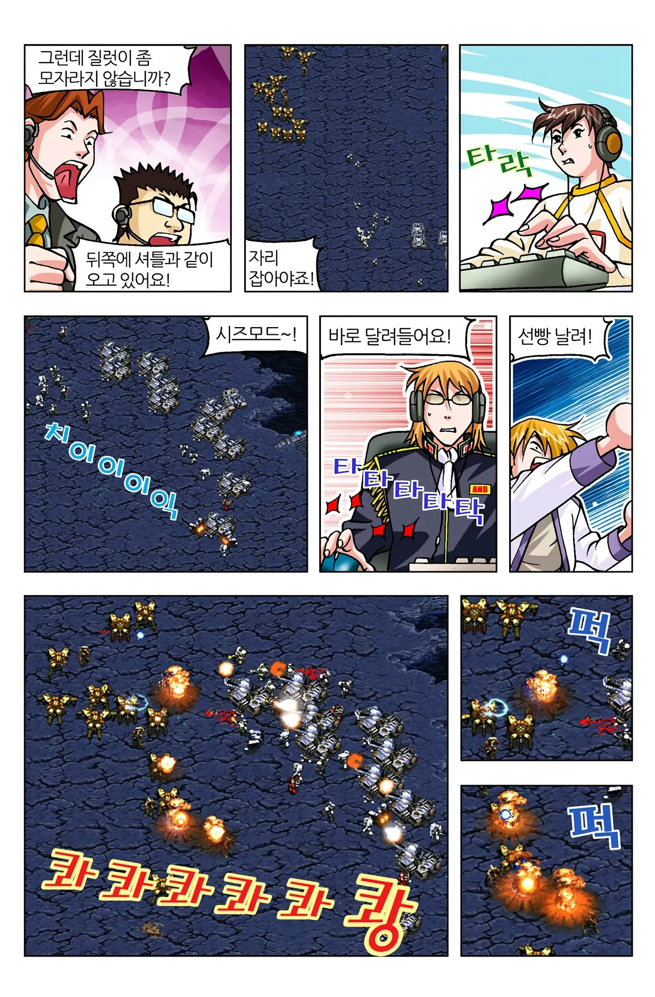 Manga Page 1060