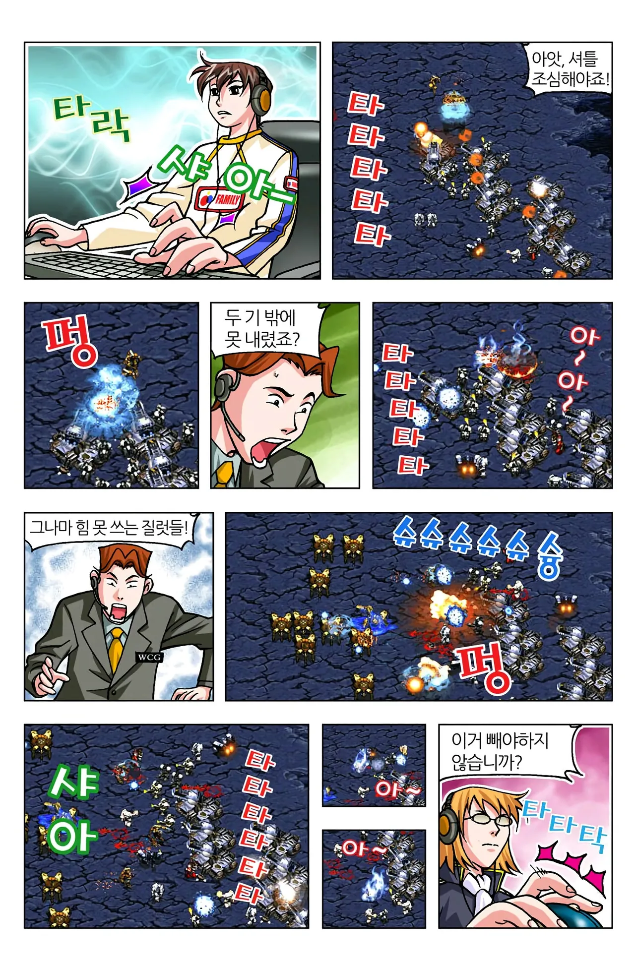 Manga Page 1061