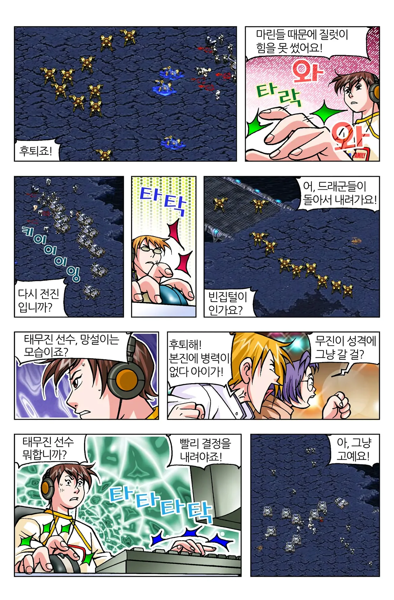 Manga Page 1062