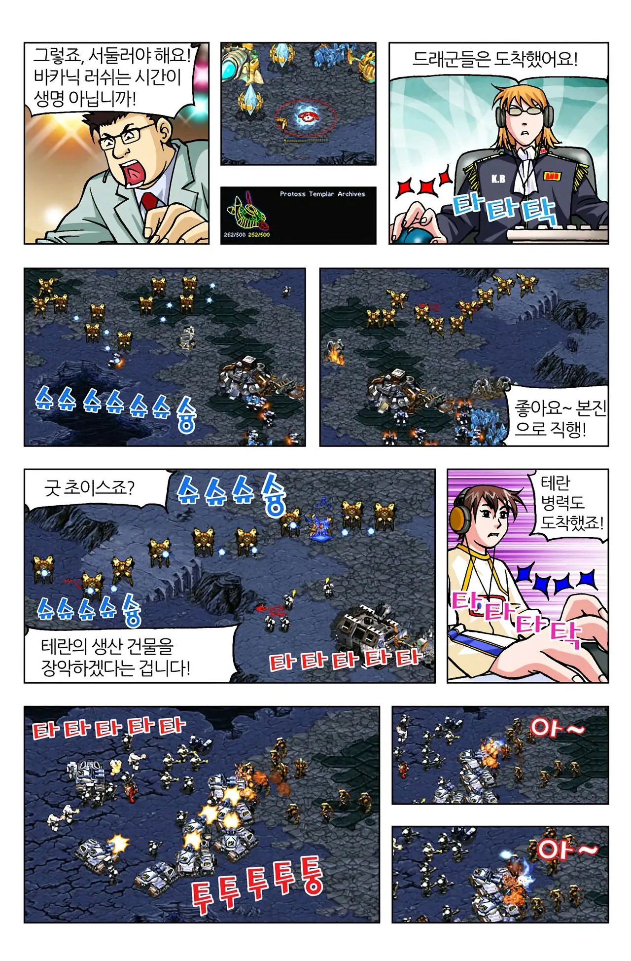 Manga Page 1063