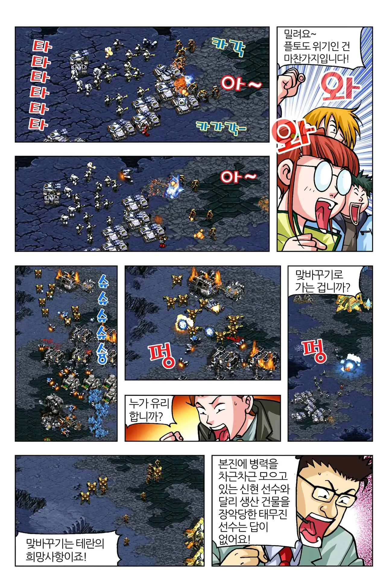 Manga Page 1064
