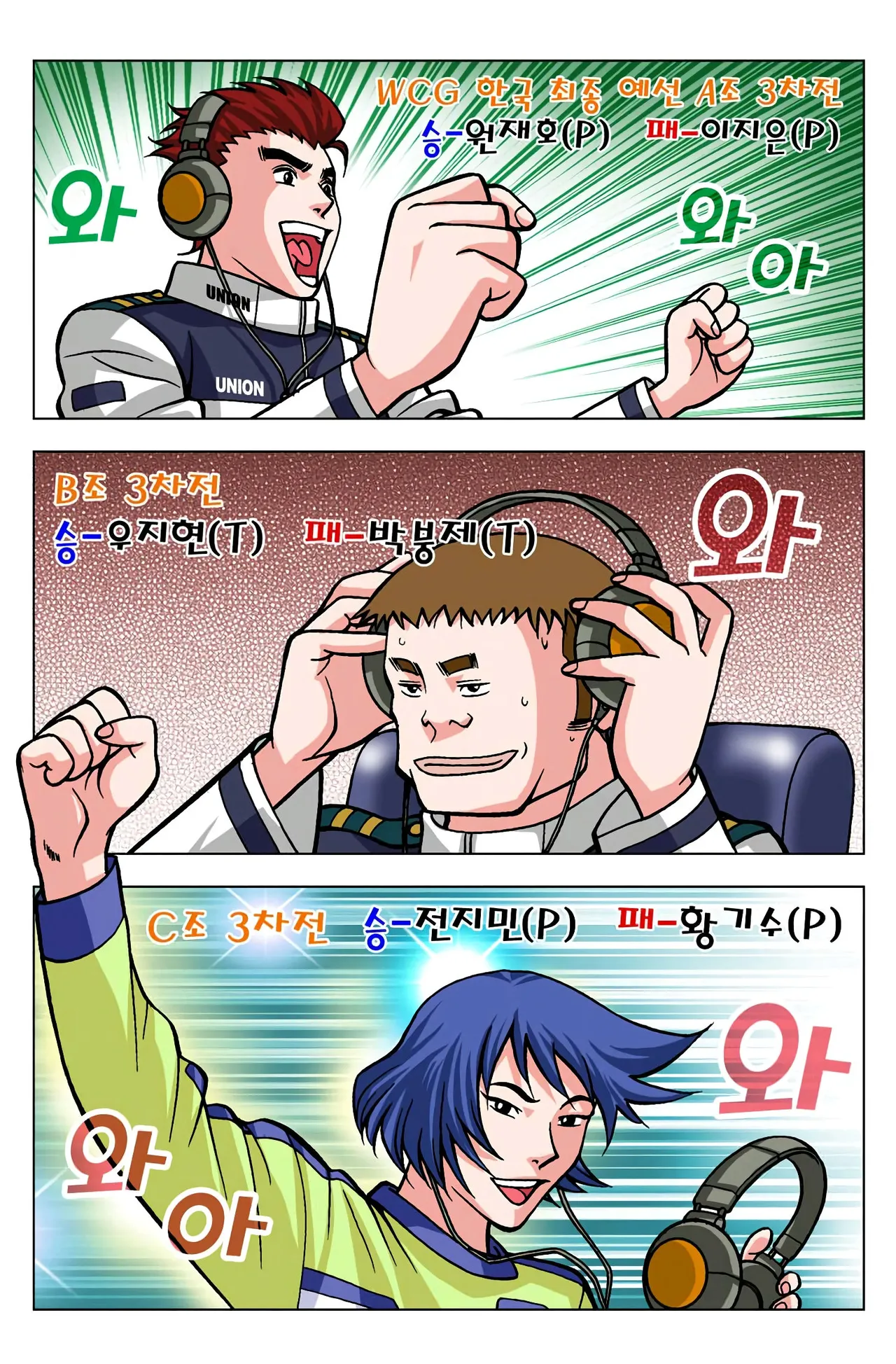 Manga Page 1113
