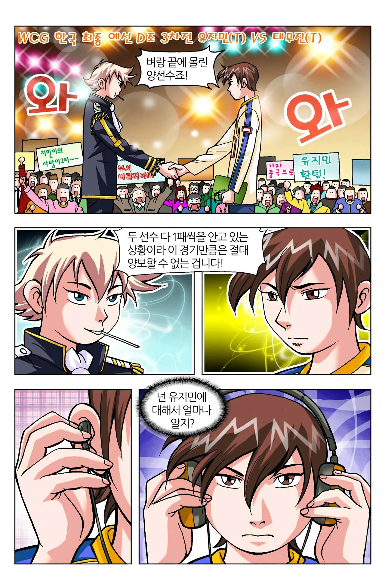 Manga Page 1119