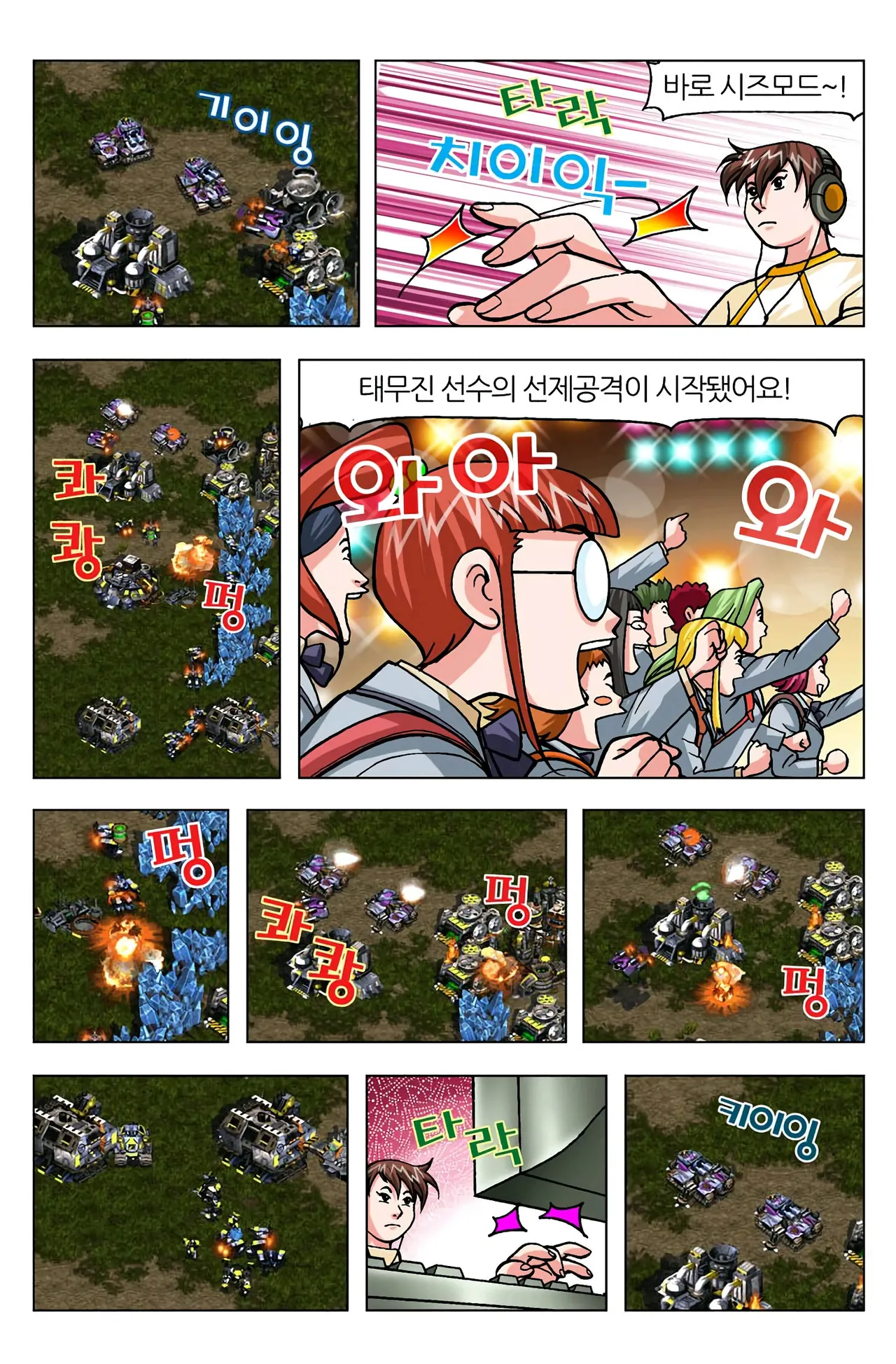 Manga Page 1127