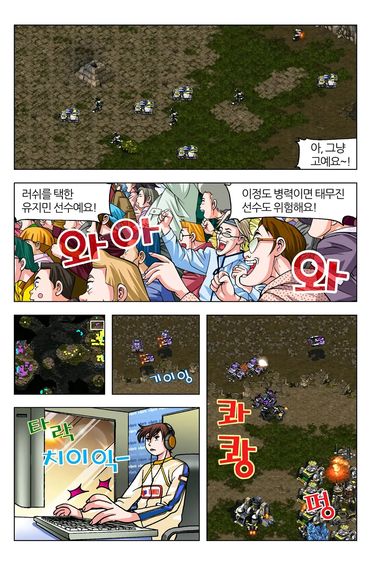 Manga Page 1129