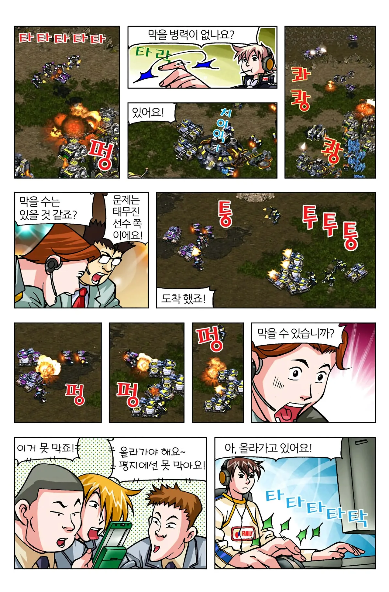 Manga Page 1130