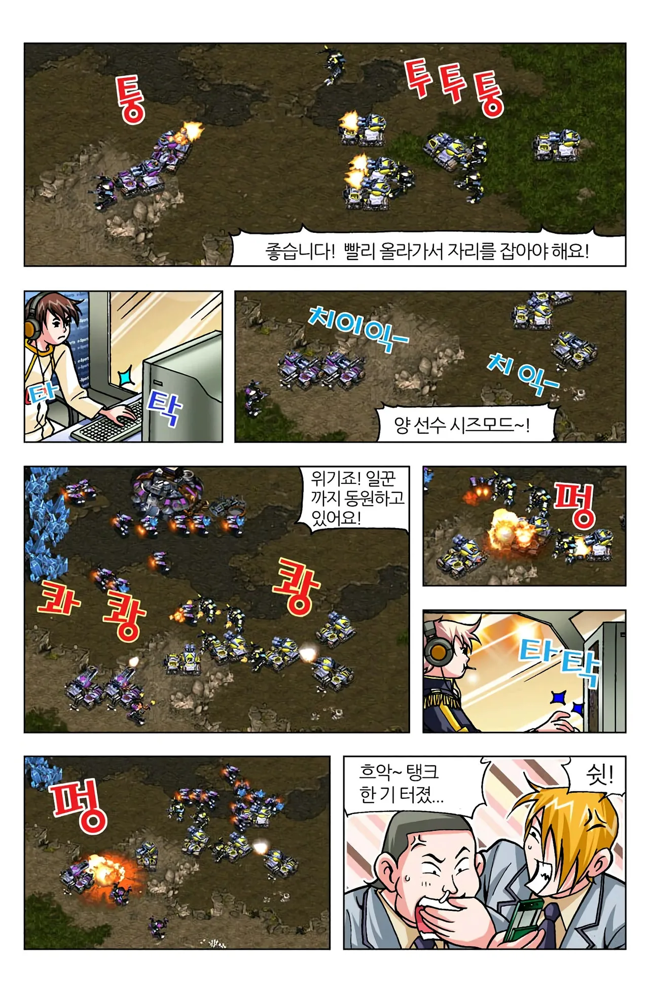 Manga Page 1131