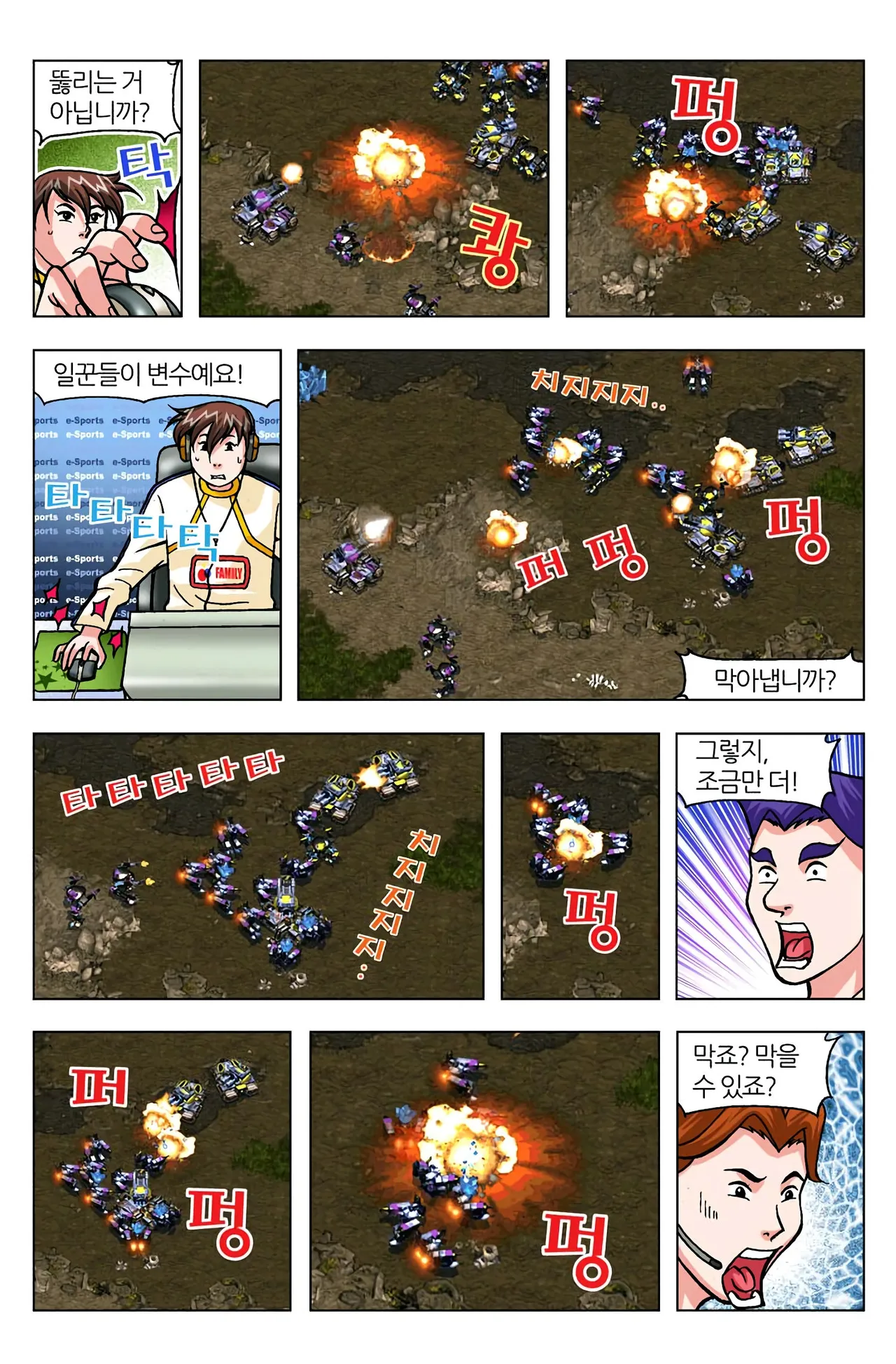 Manga Page 1132