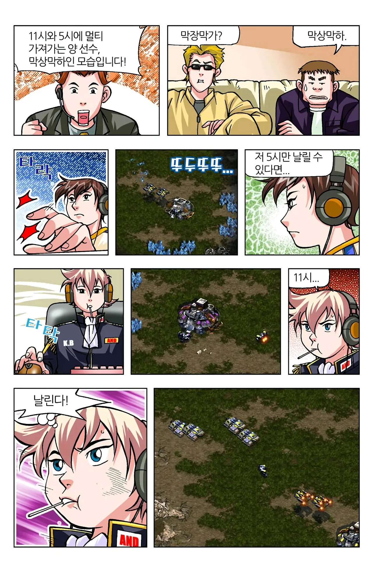 Manga Page 1135