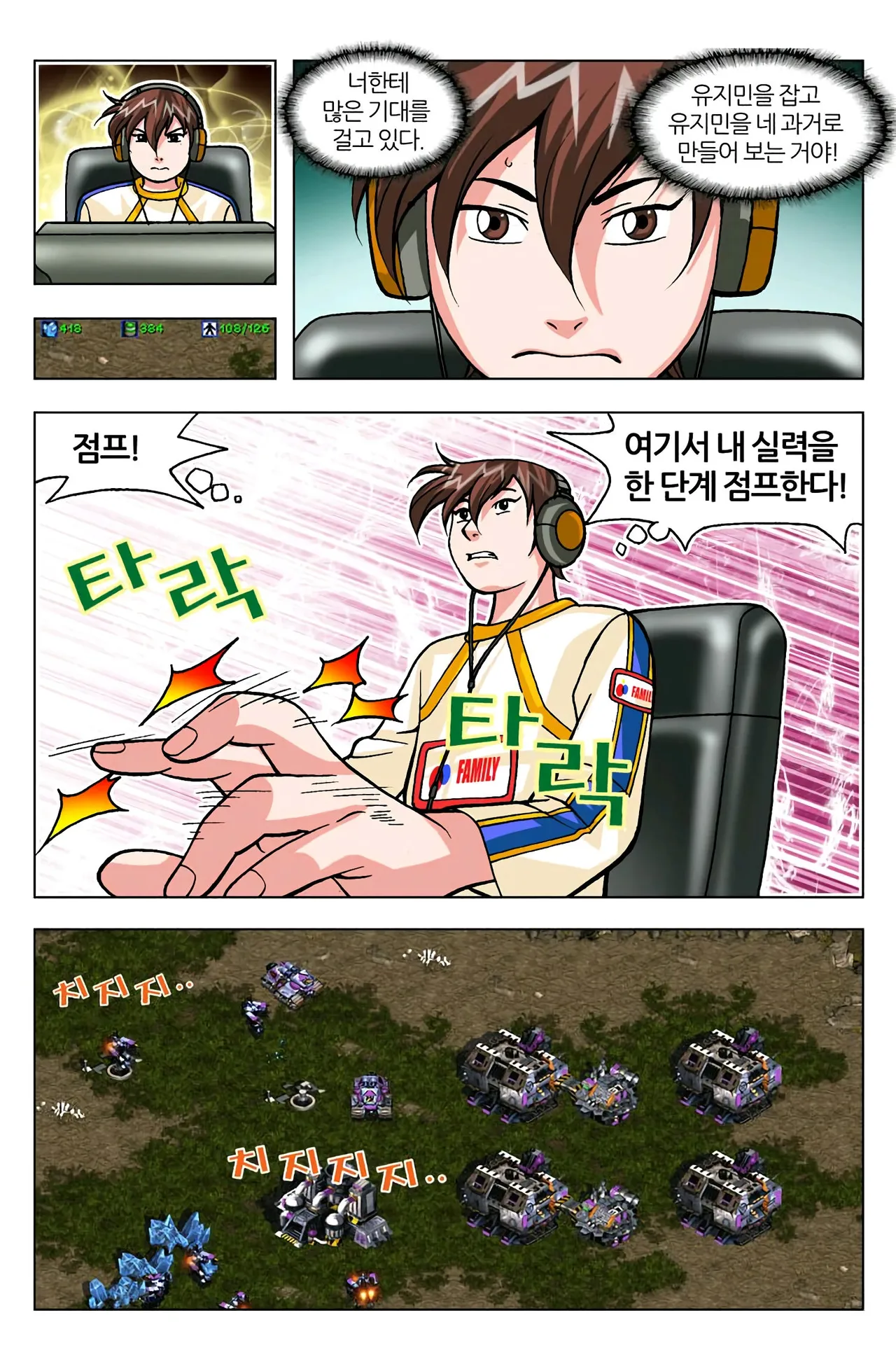 Manga Page 1139