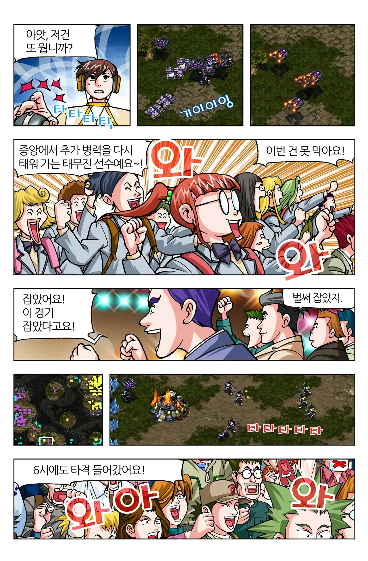 Manga Page 1151