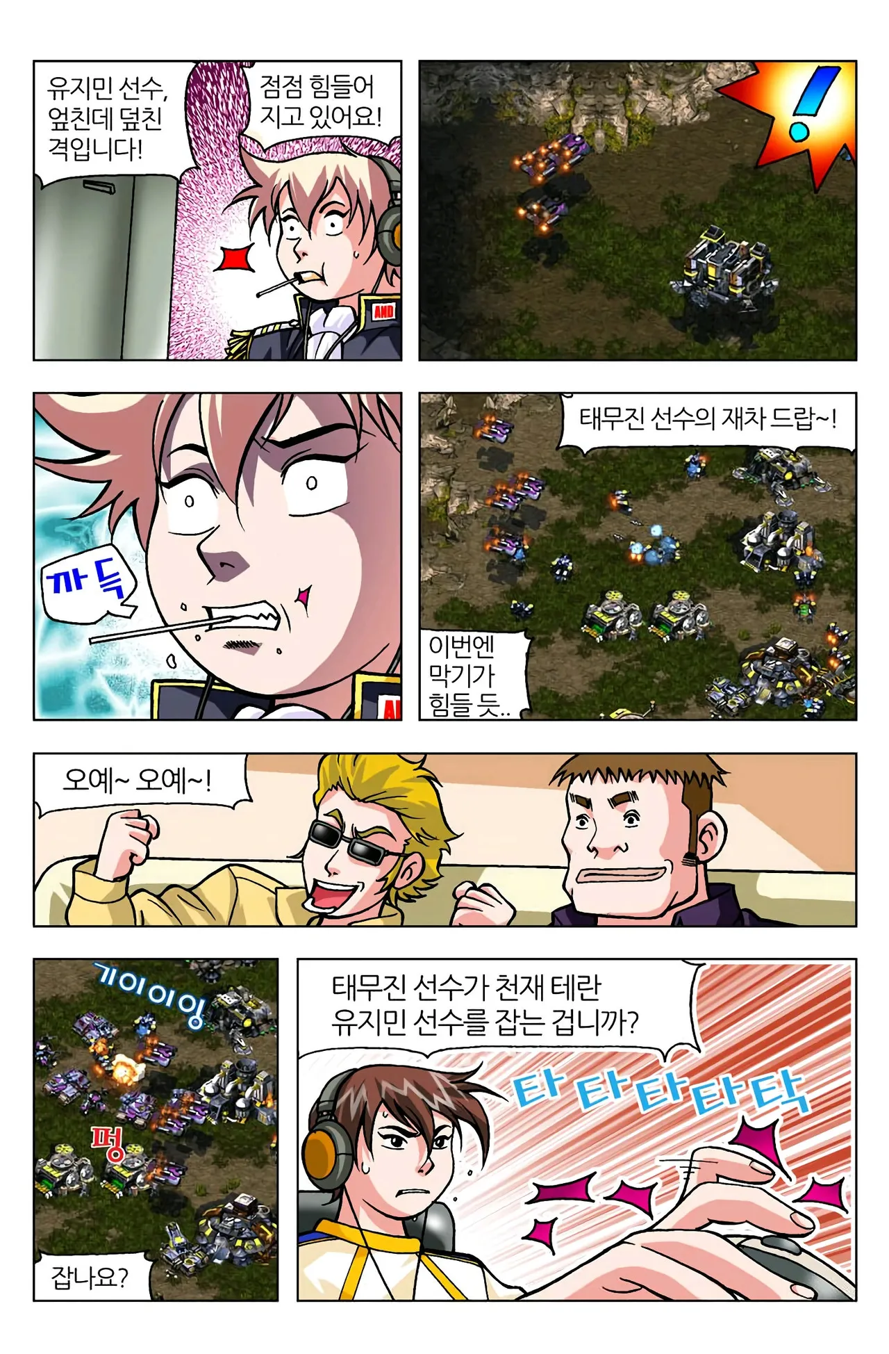 Manga Page 1152