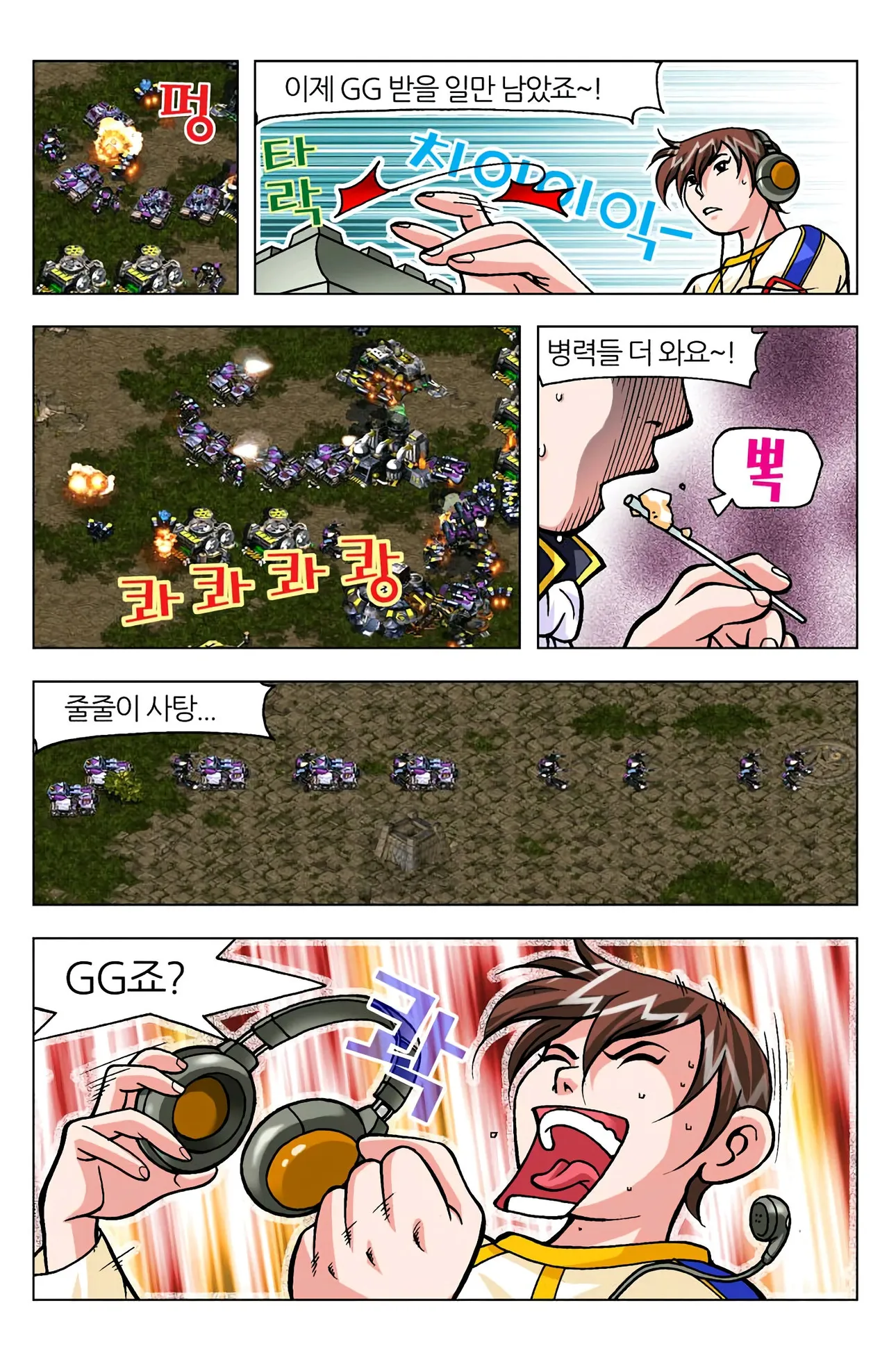 Manga Page 1153