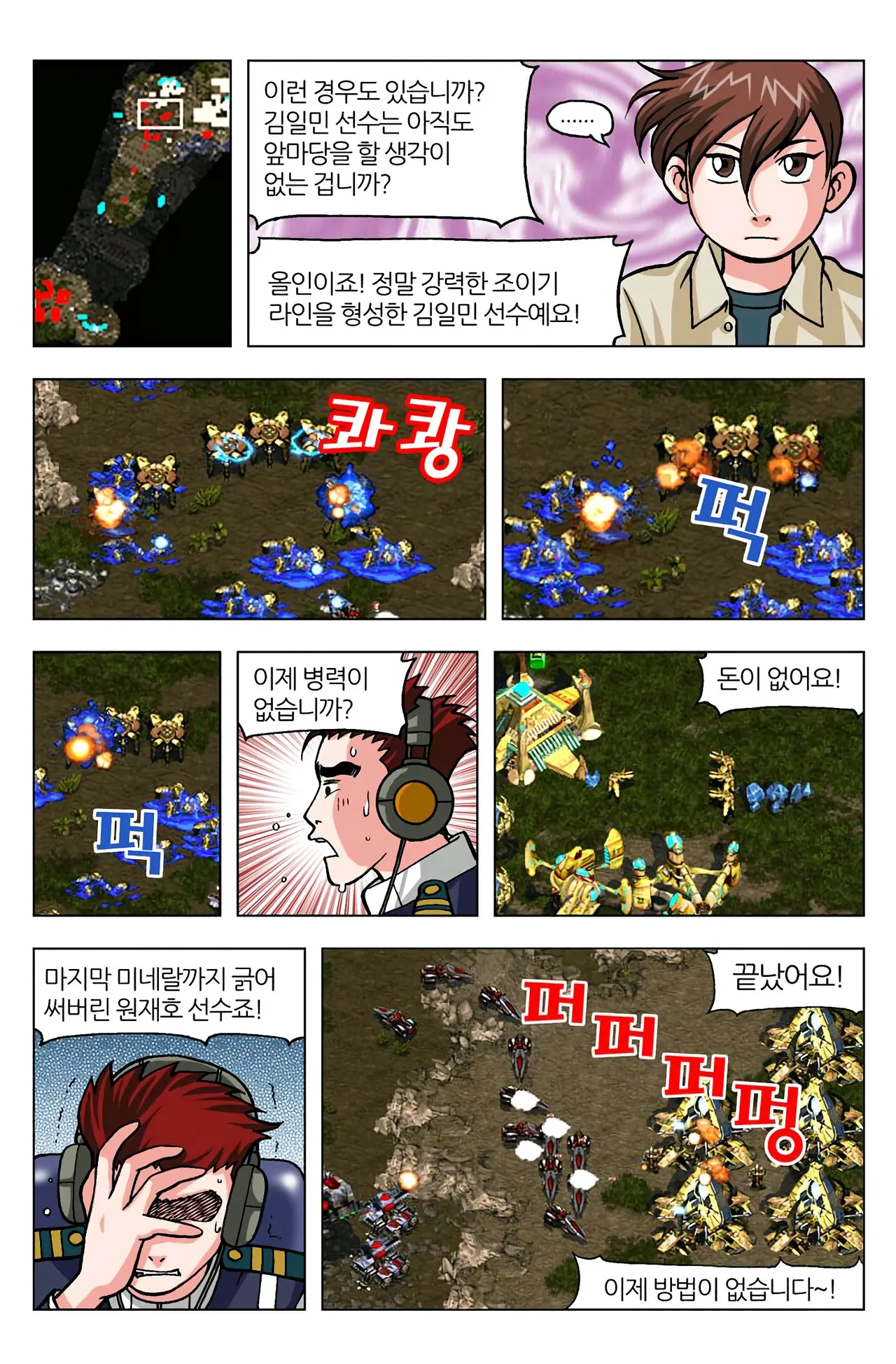 Manga Page 1164