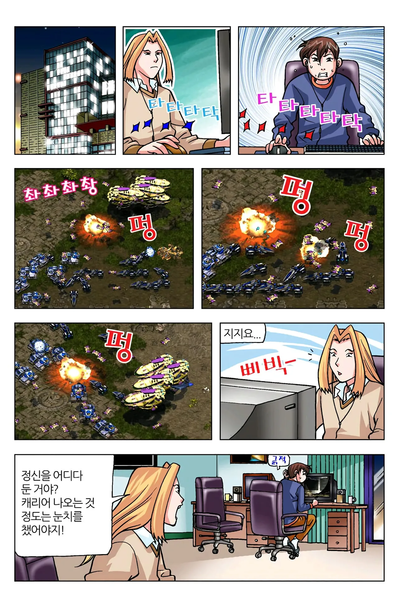 Manga Page 1173